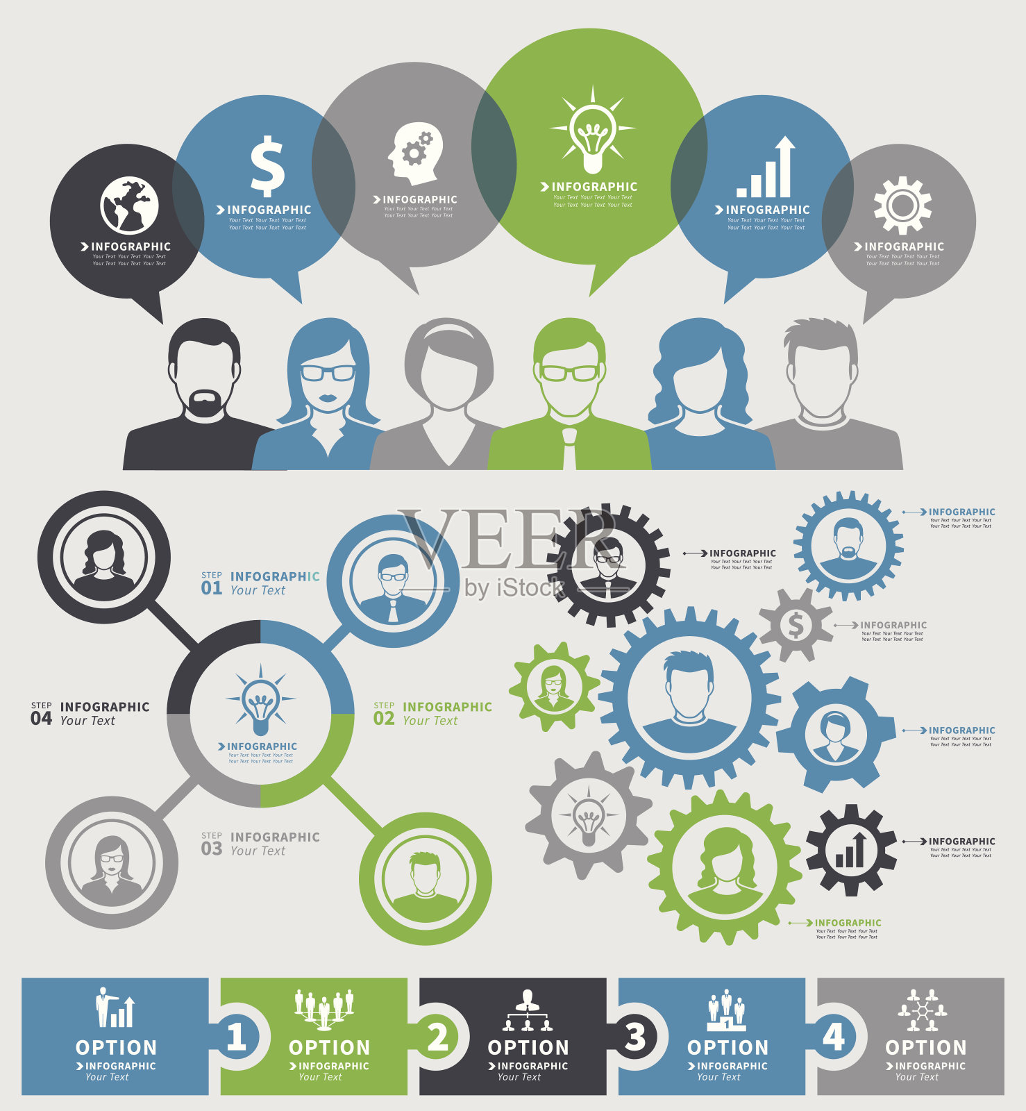 经营理念插画图片素材