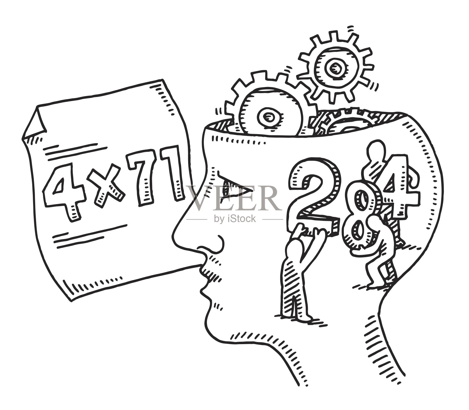 计算脑任务概念图插画图片素材