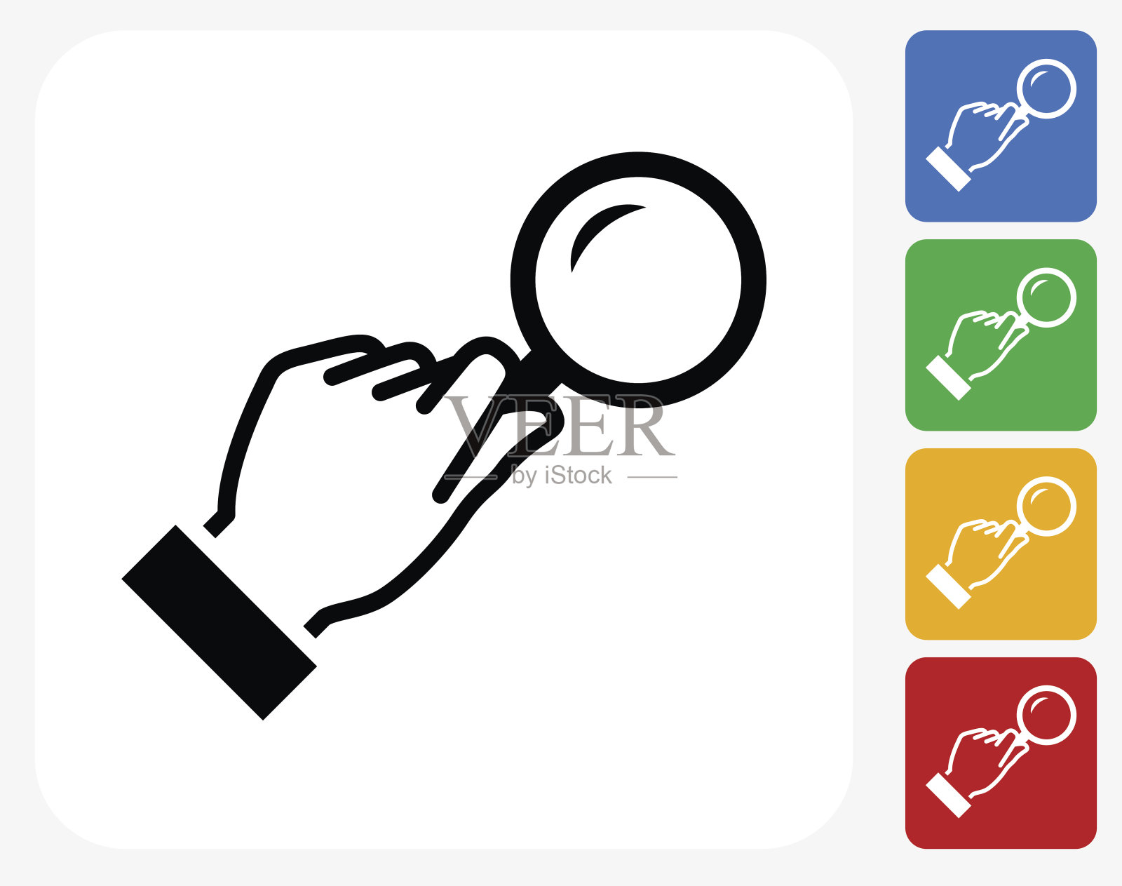 放大镜图标平面设计插画图片素材