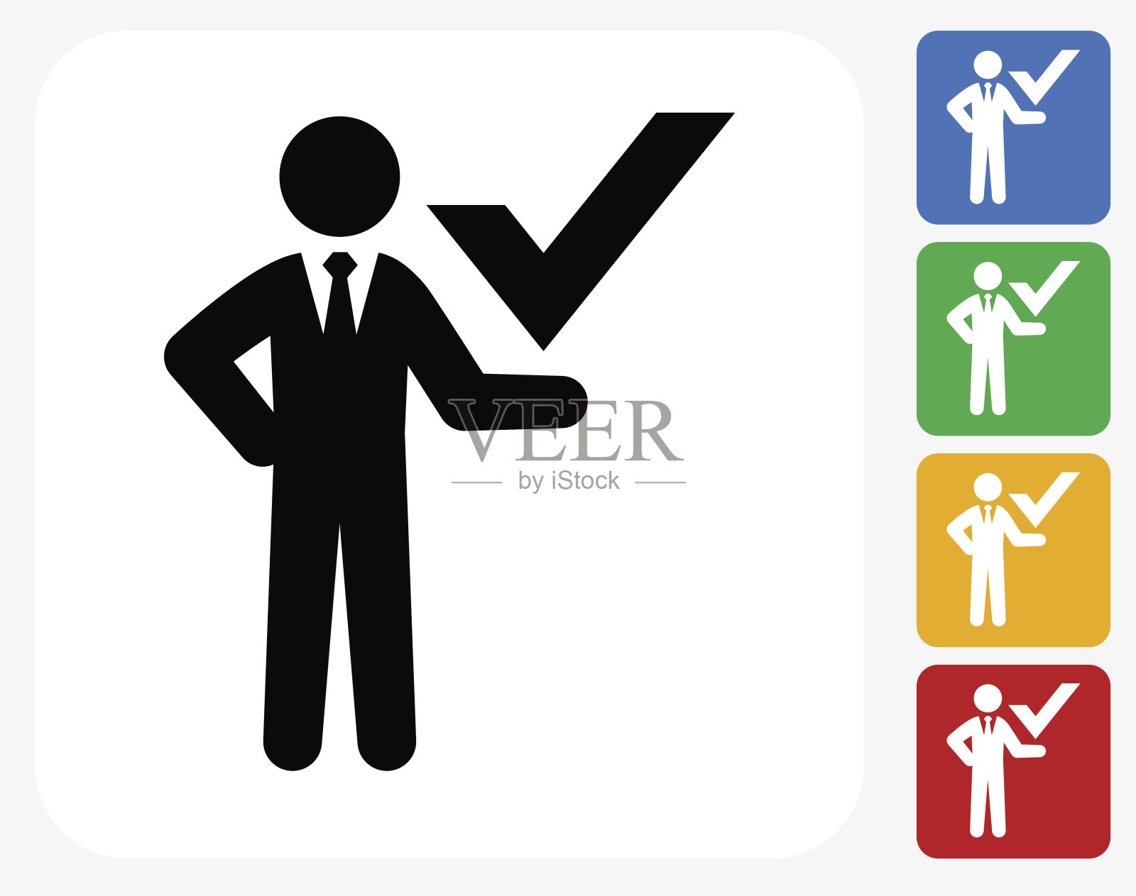 商人检查标志图标平面设计插画图片素材