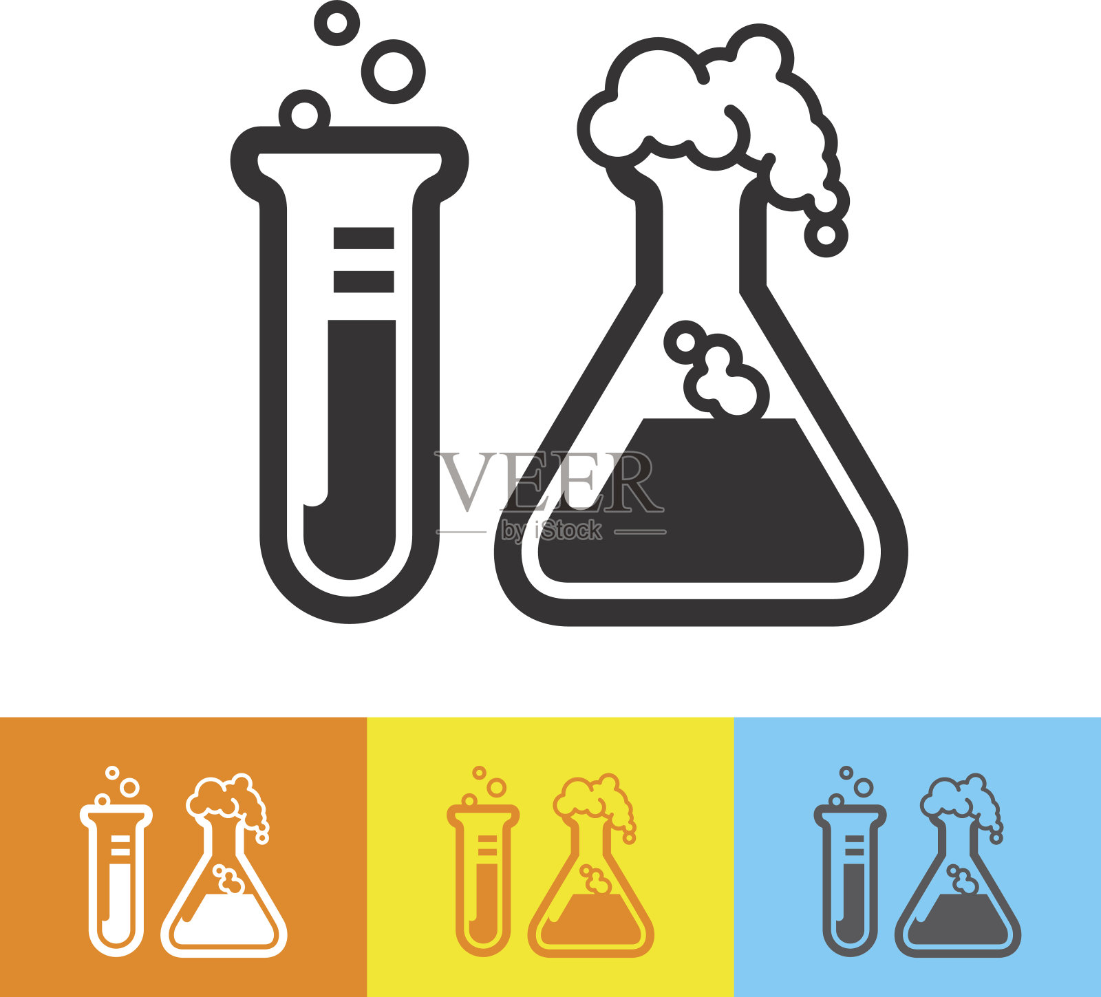 试管图标插画图片素材