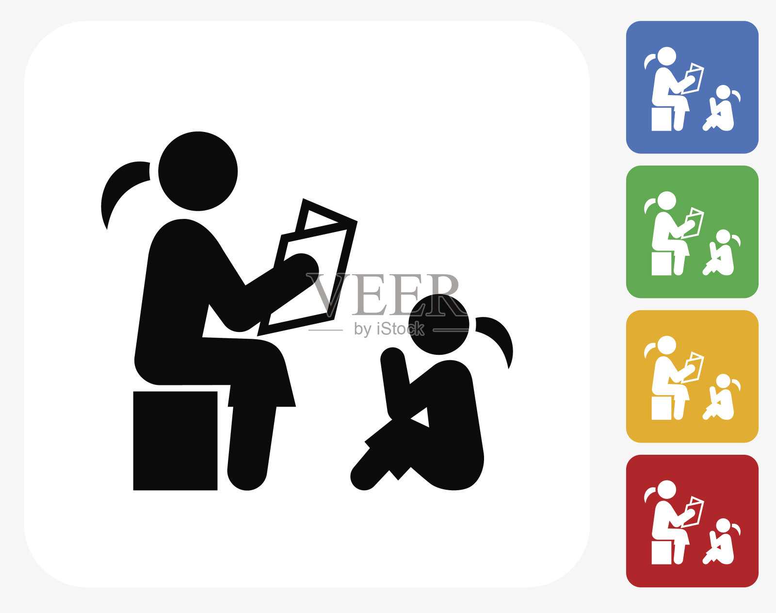 给孩子读图标平面设计插画图片素材