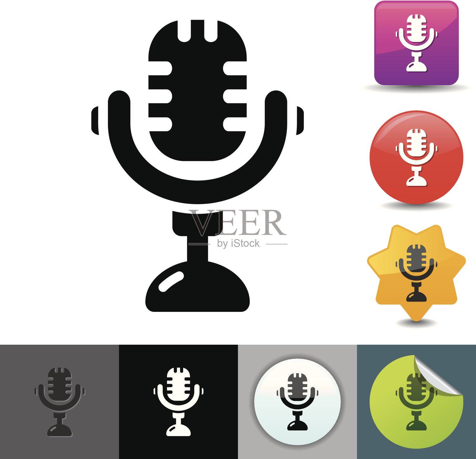 老麦克风图标|征集系列图标素材