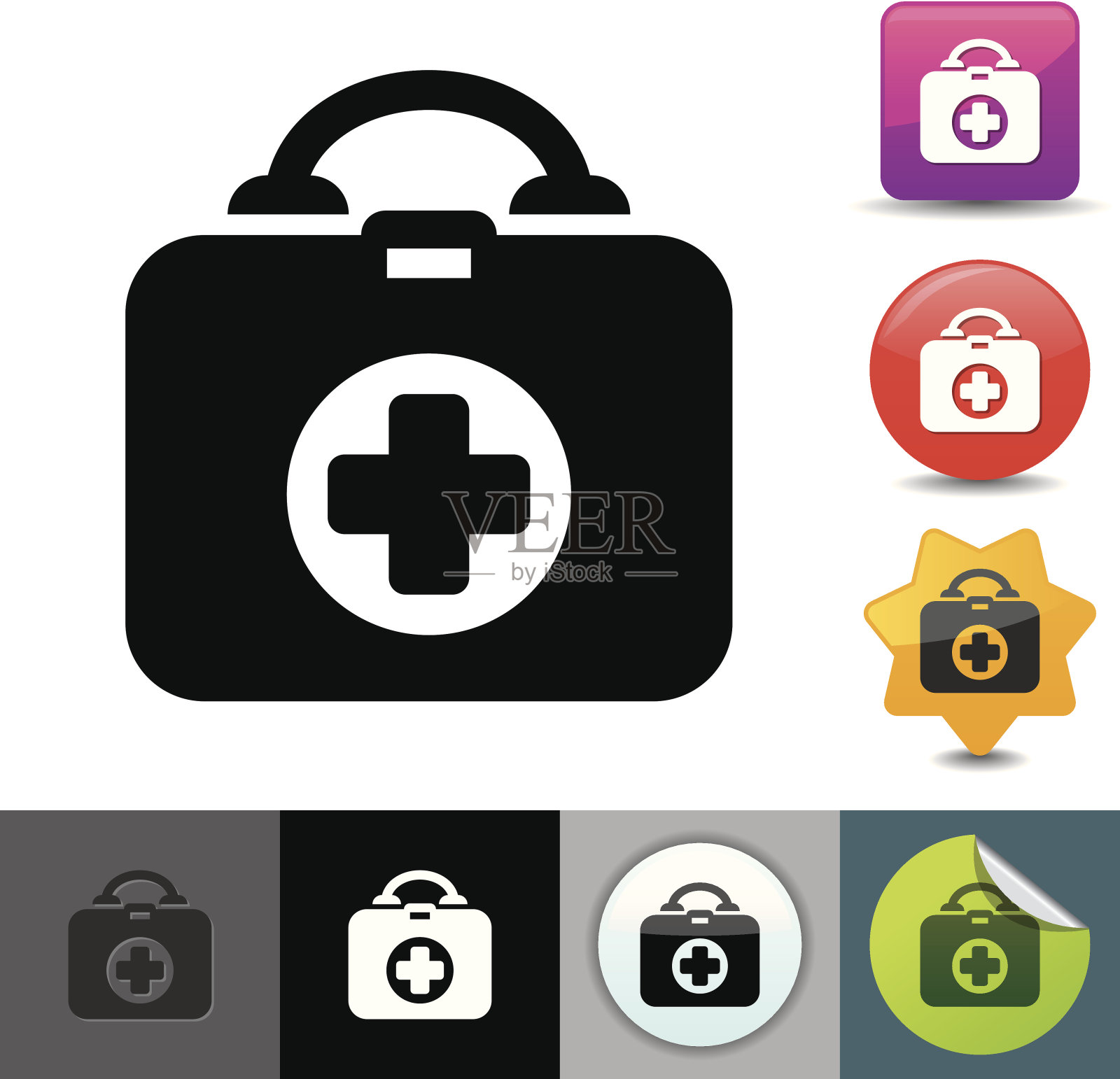 急救箱图标|征集系列图标素材