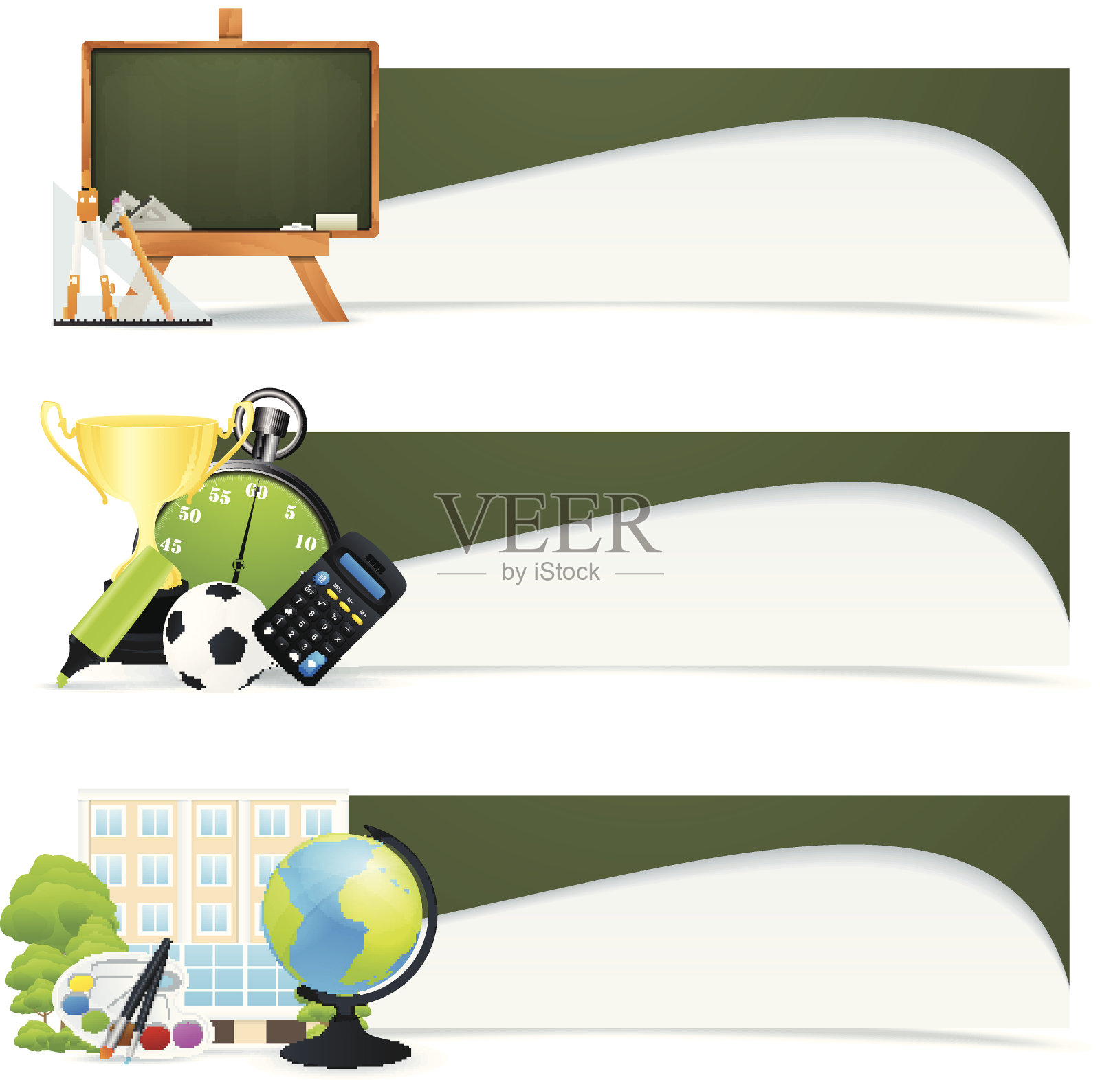 学校的横幅插画图片素材