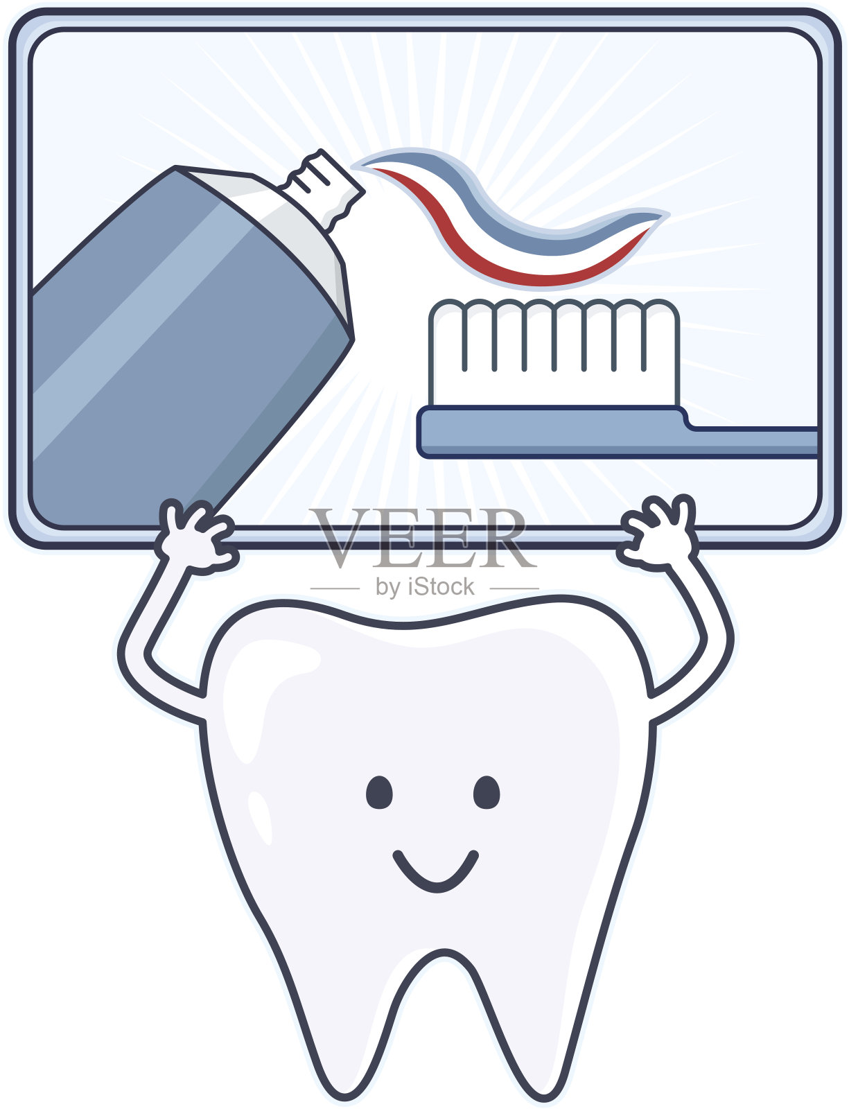 不要忘记清洁牙齿插画图片素材
