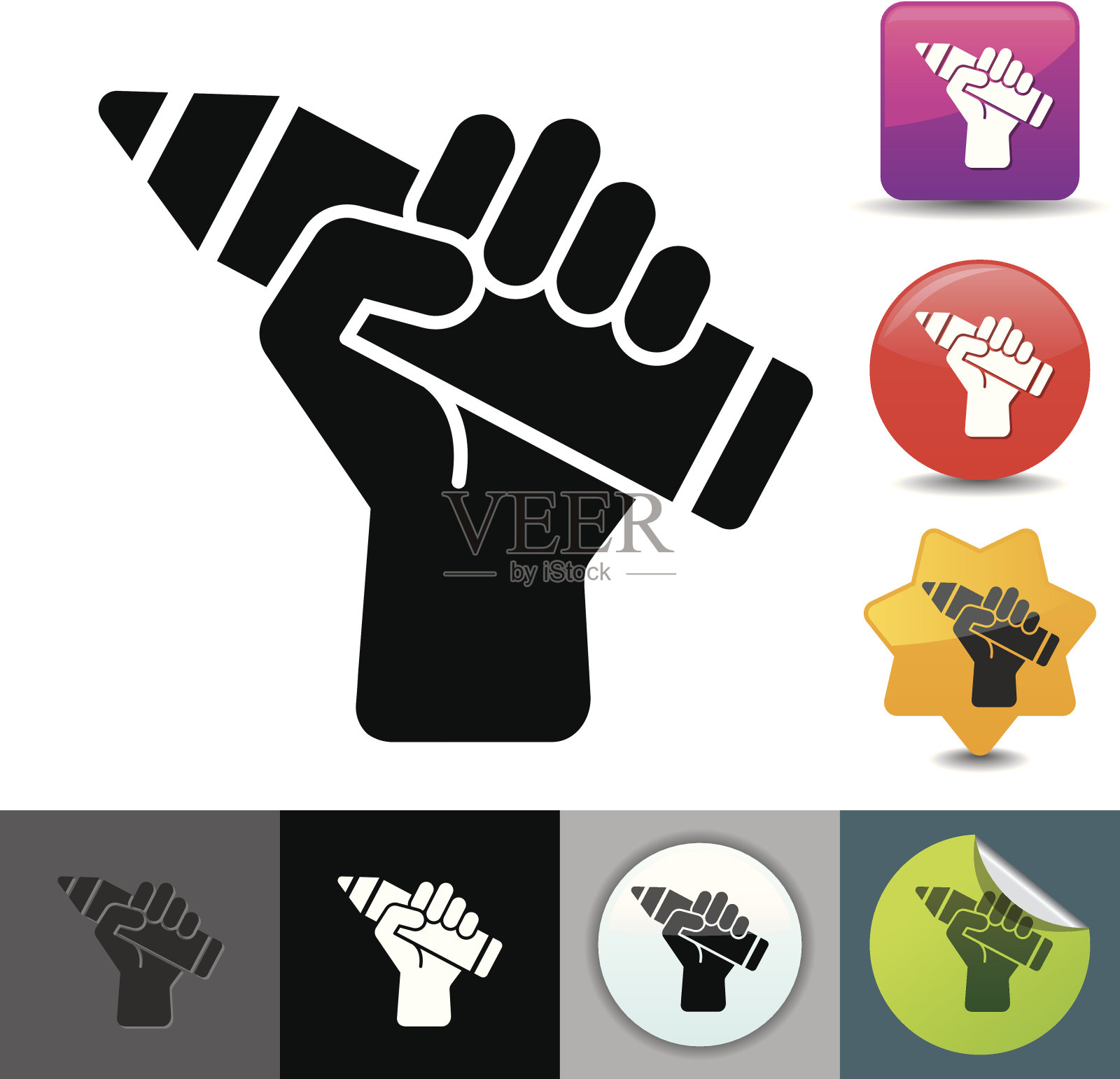 投票拳头图标|征集系列图标素材