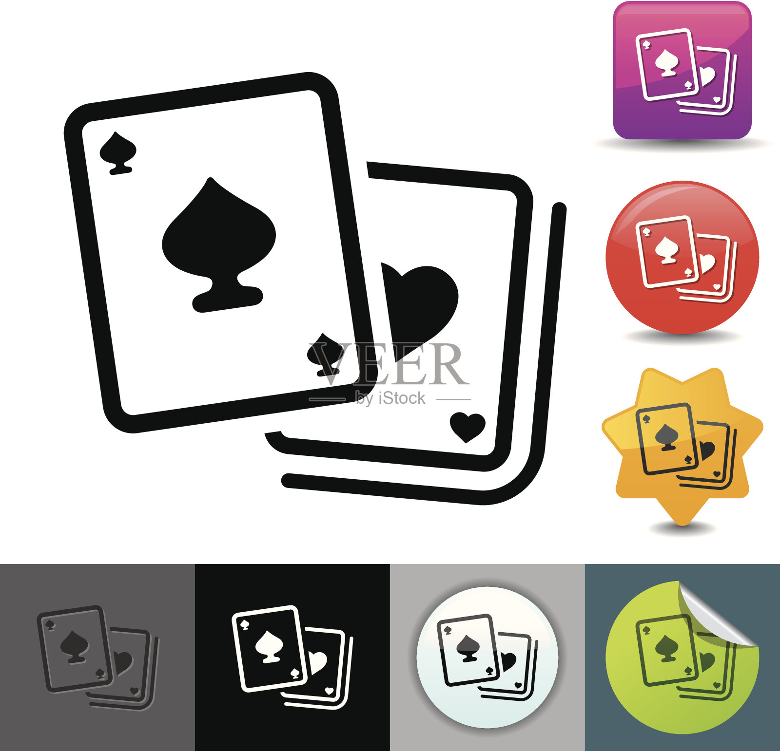 扑克牌图标|征集系列插画图片素材