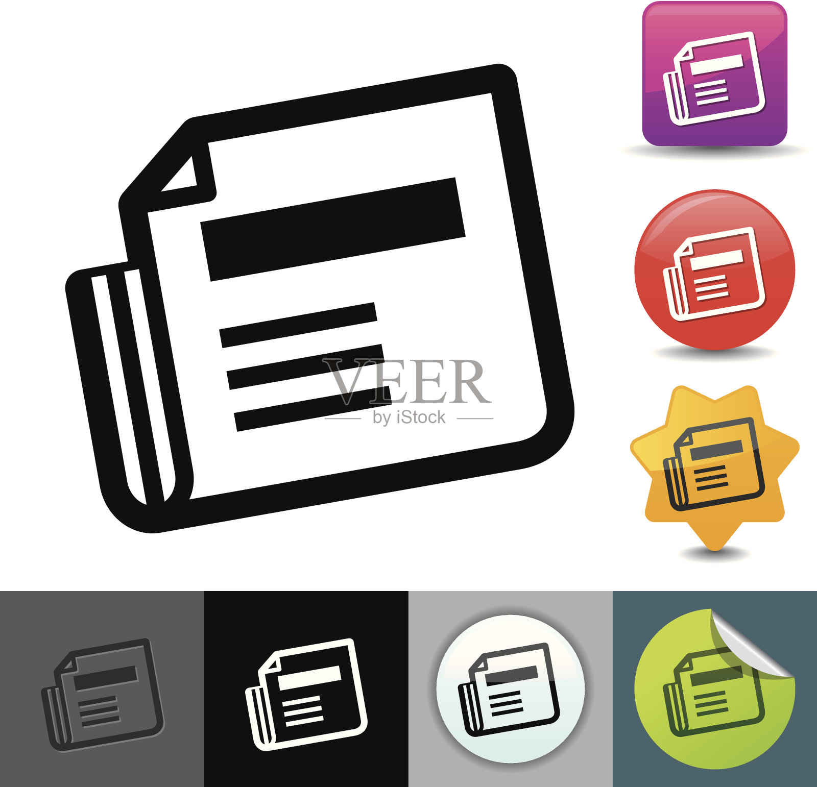 报纸图标|征集系列图标素材