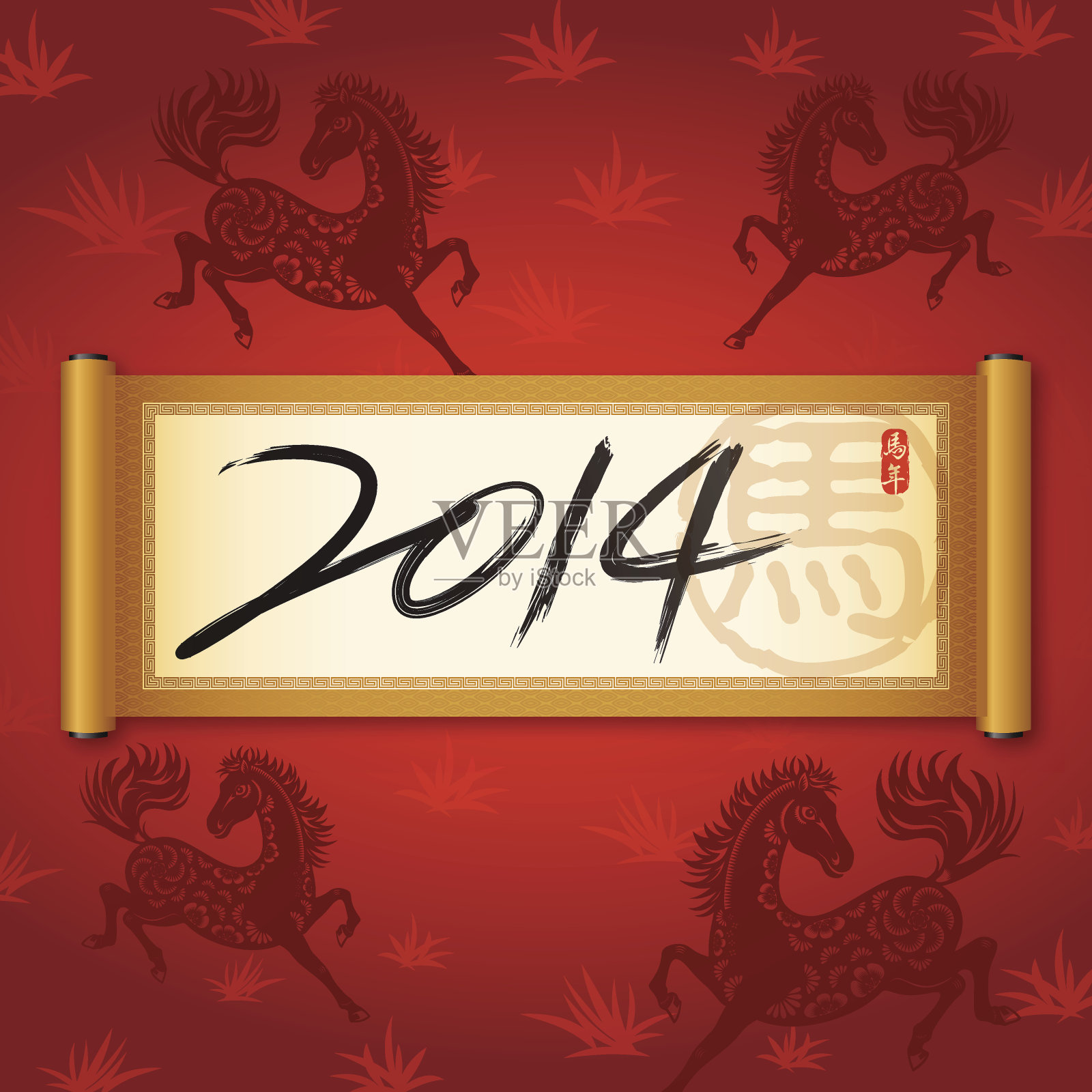2014马年书法画卷插画图片素材