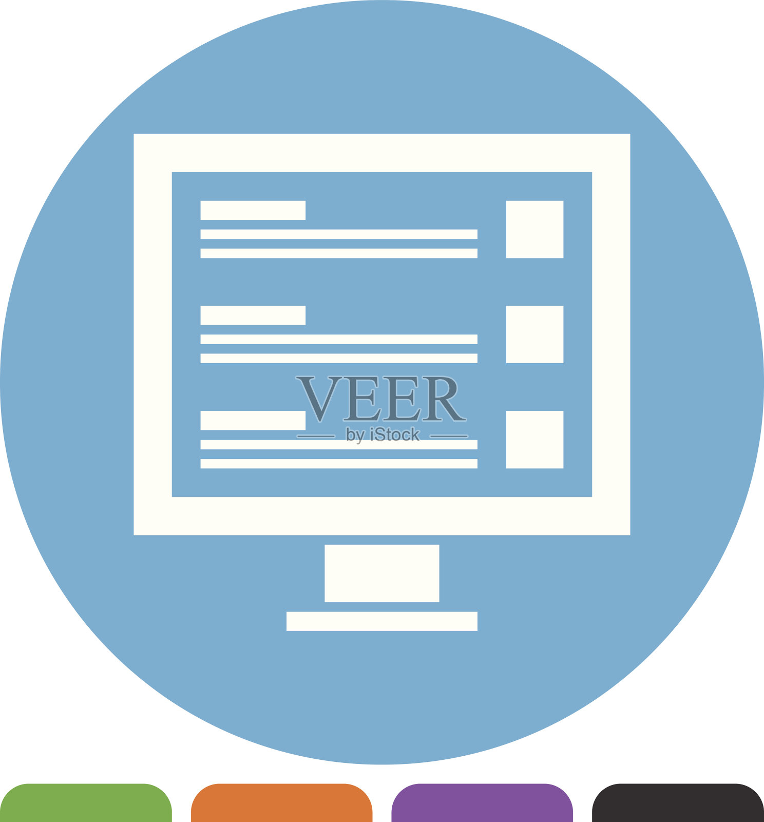 电脑图标插画图片素材