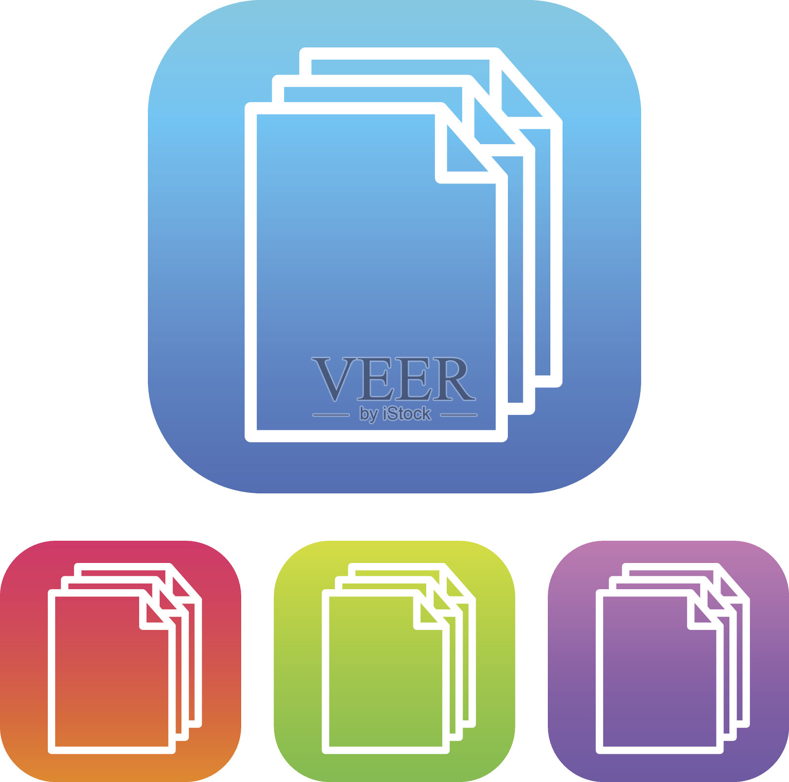 超光接口文档图标插画图片素材