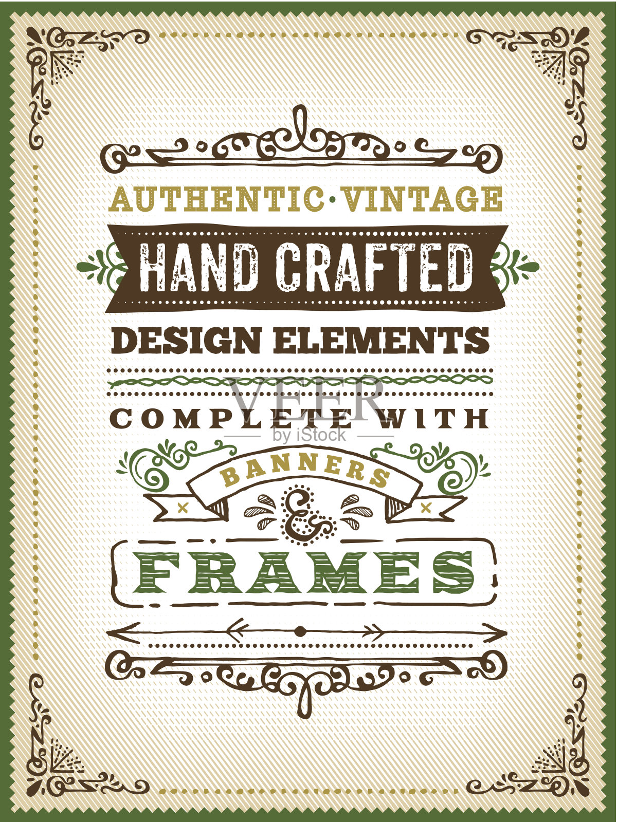 手绘复古海报插画图片素材