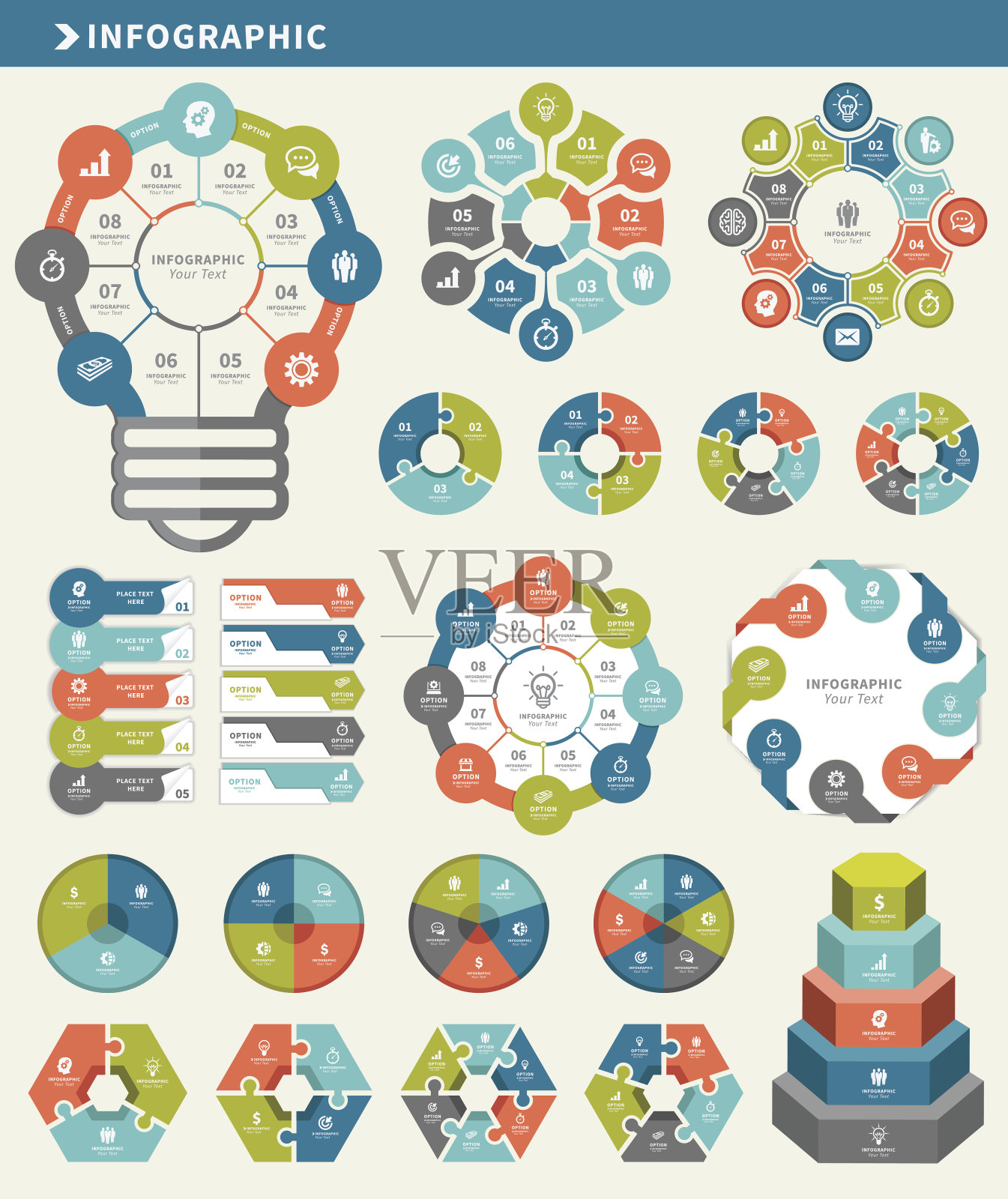 信息图表元素插画图片素材