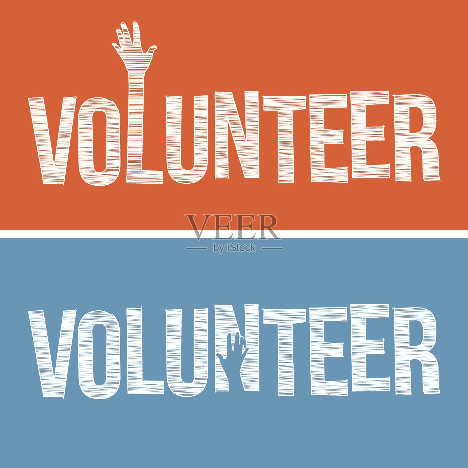 志愿文字手绘风格插画图片素材