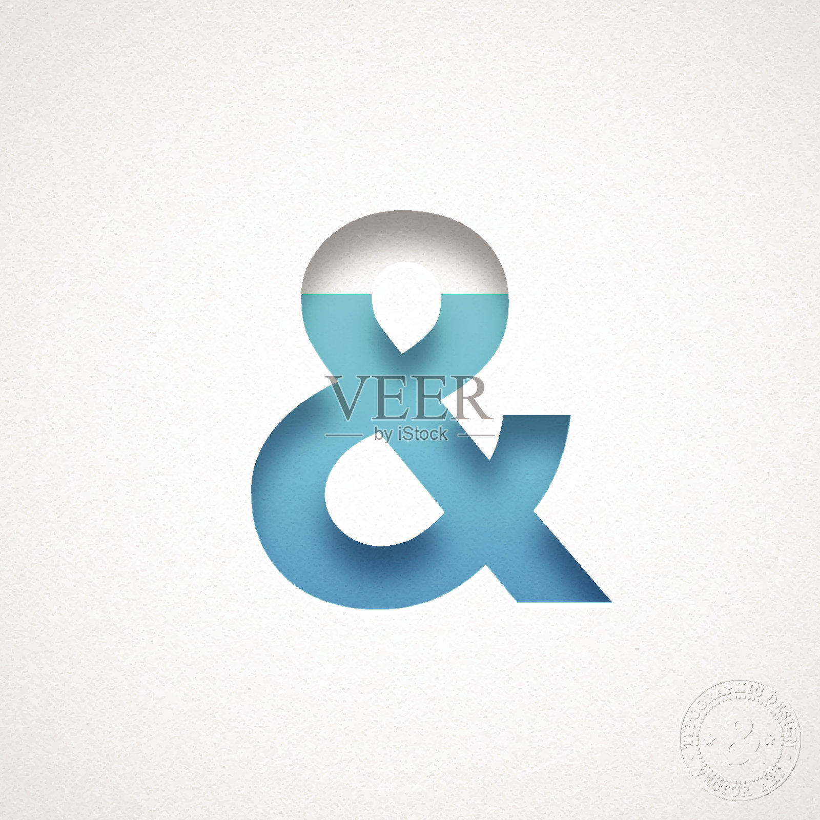 &符号- & -蓝色符号水彩纸插画图片素材