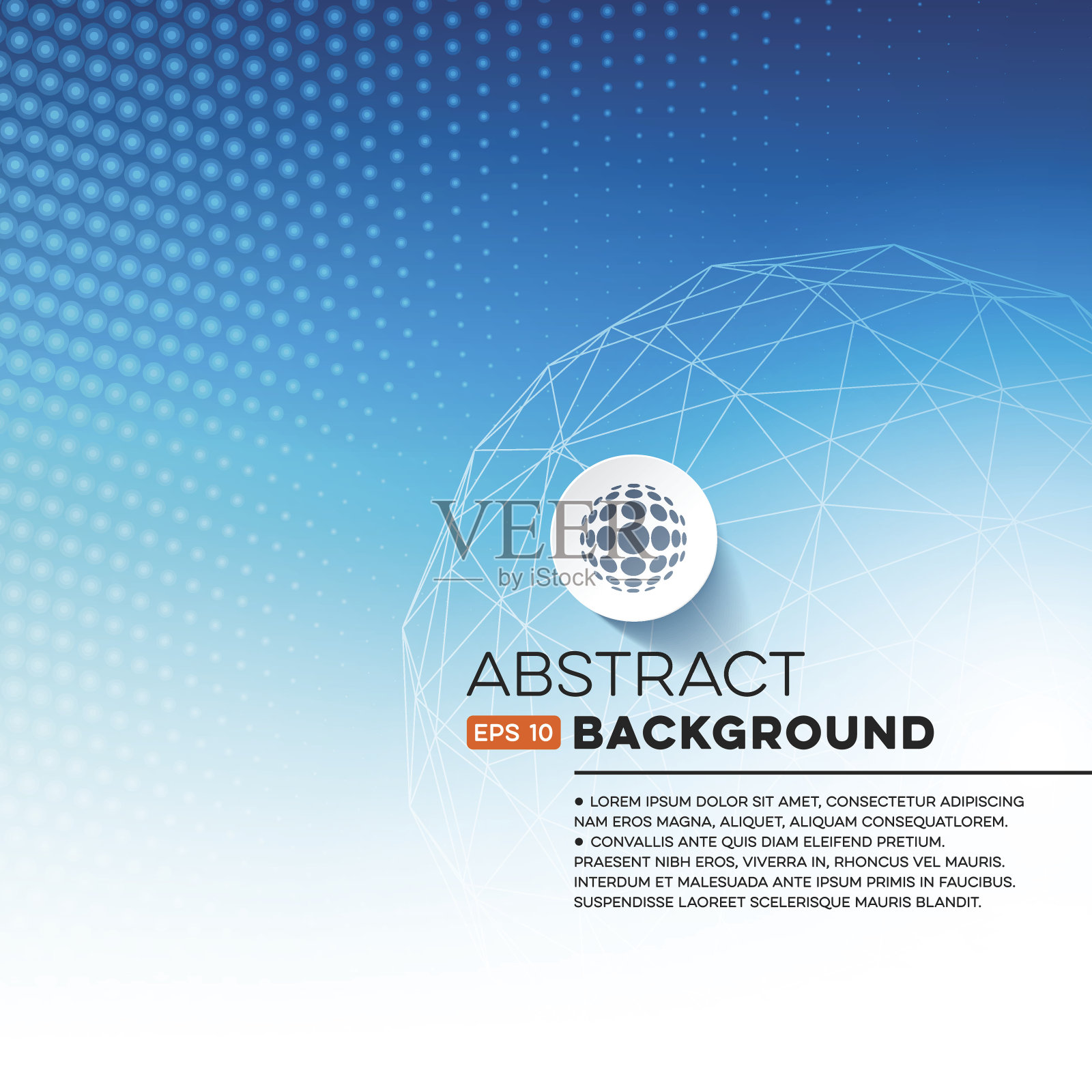 抽象的背景设计模板素材