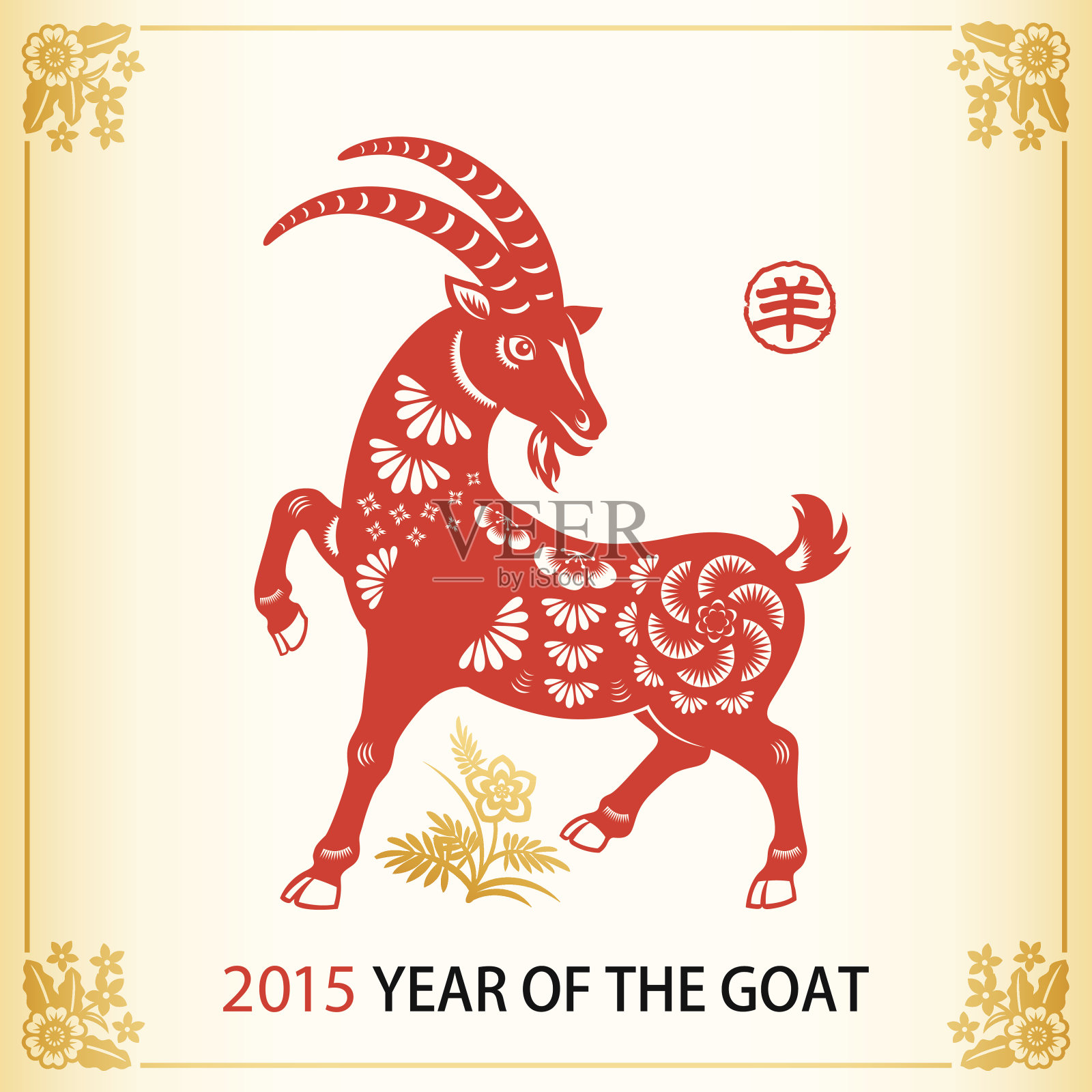 羊年剪纸艺术插画图片素材