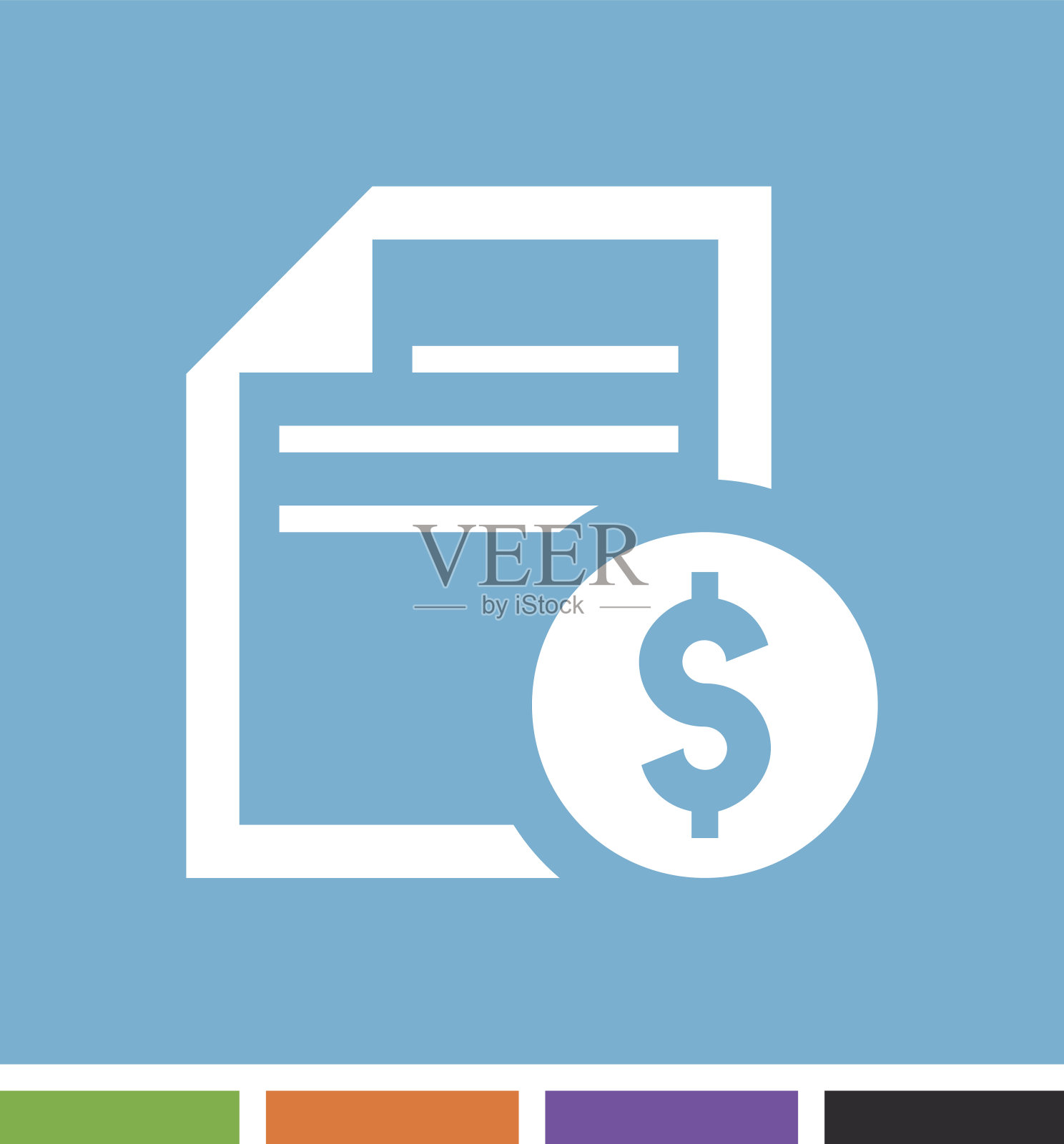 文件图标插画图片素材