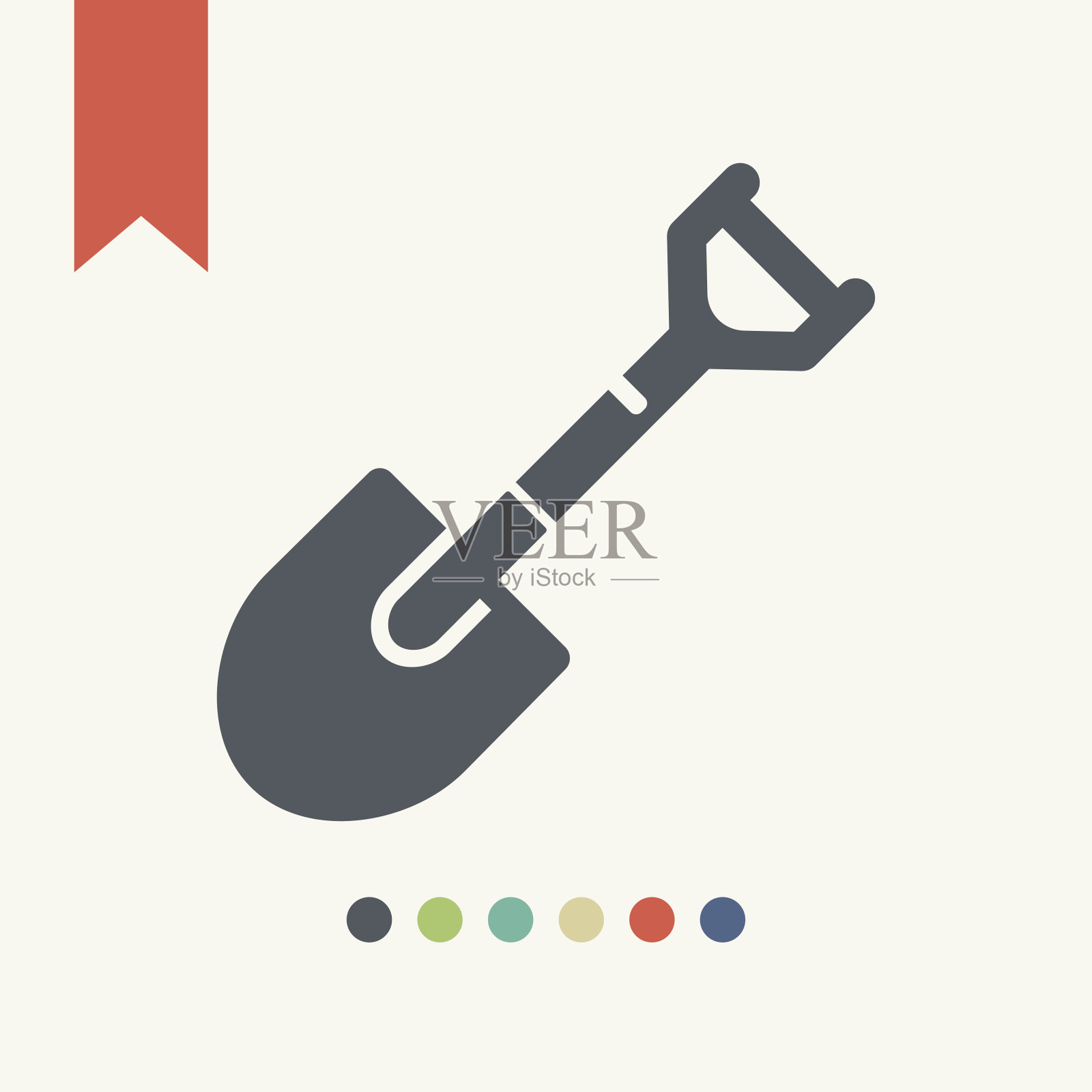 铲图标插画图片素材