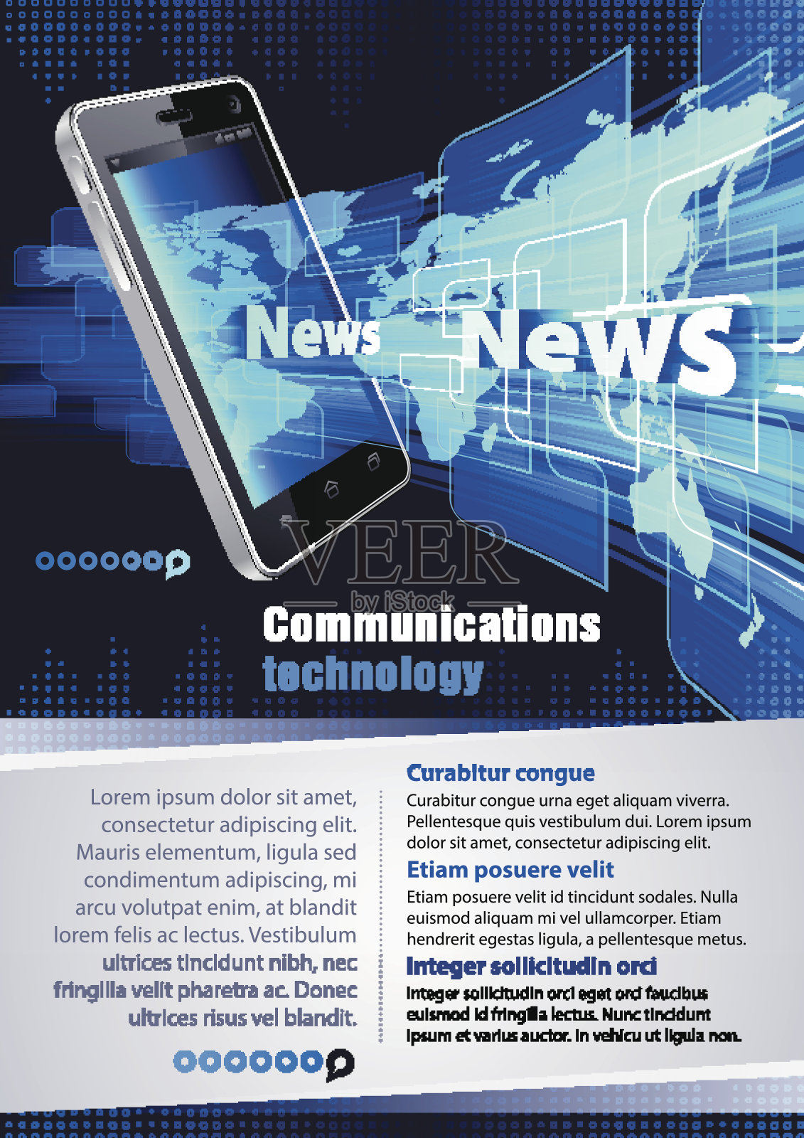 通信技术设计模板素材