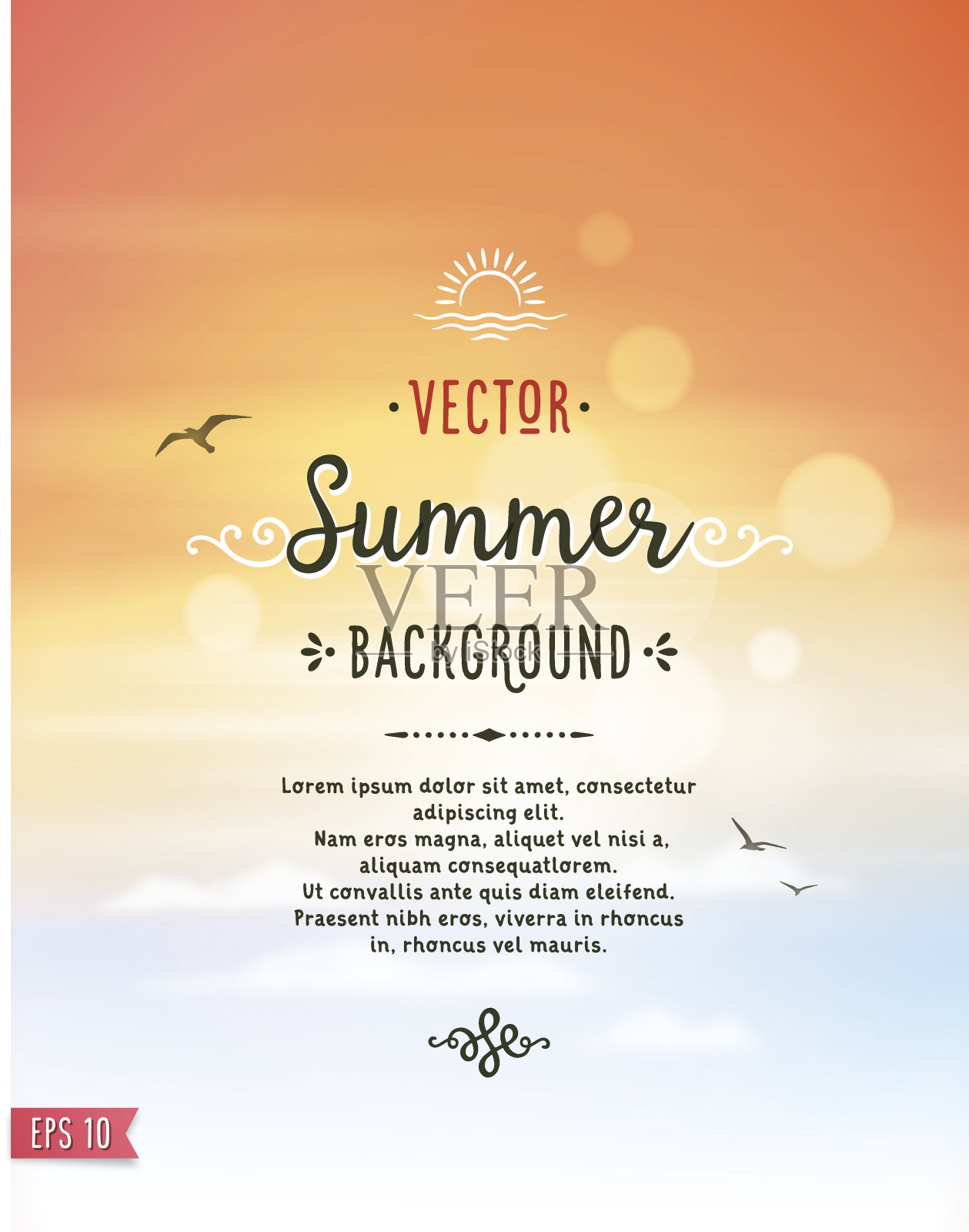 夏天的背景设计模板素材