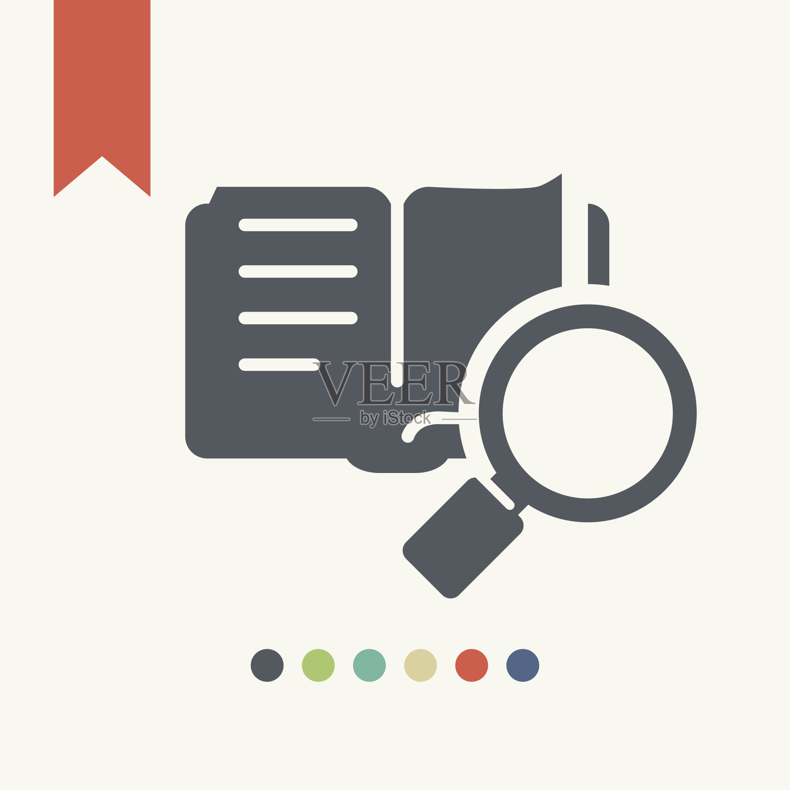 图书搜索。在放大镜下看书。插画图片素材