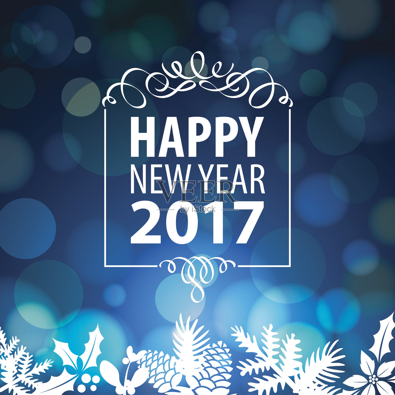 2017年新年快乐插画图片素材