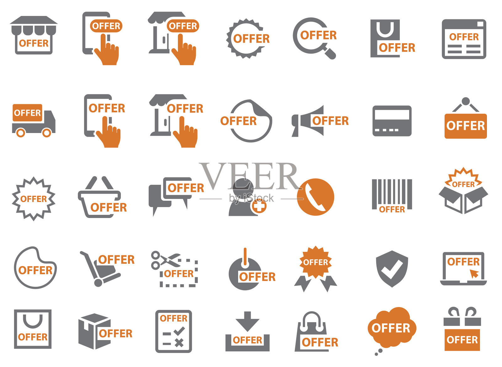 购物图标设置图标素材