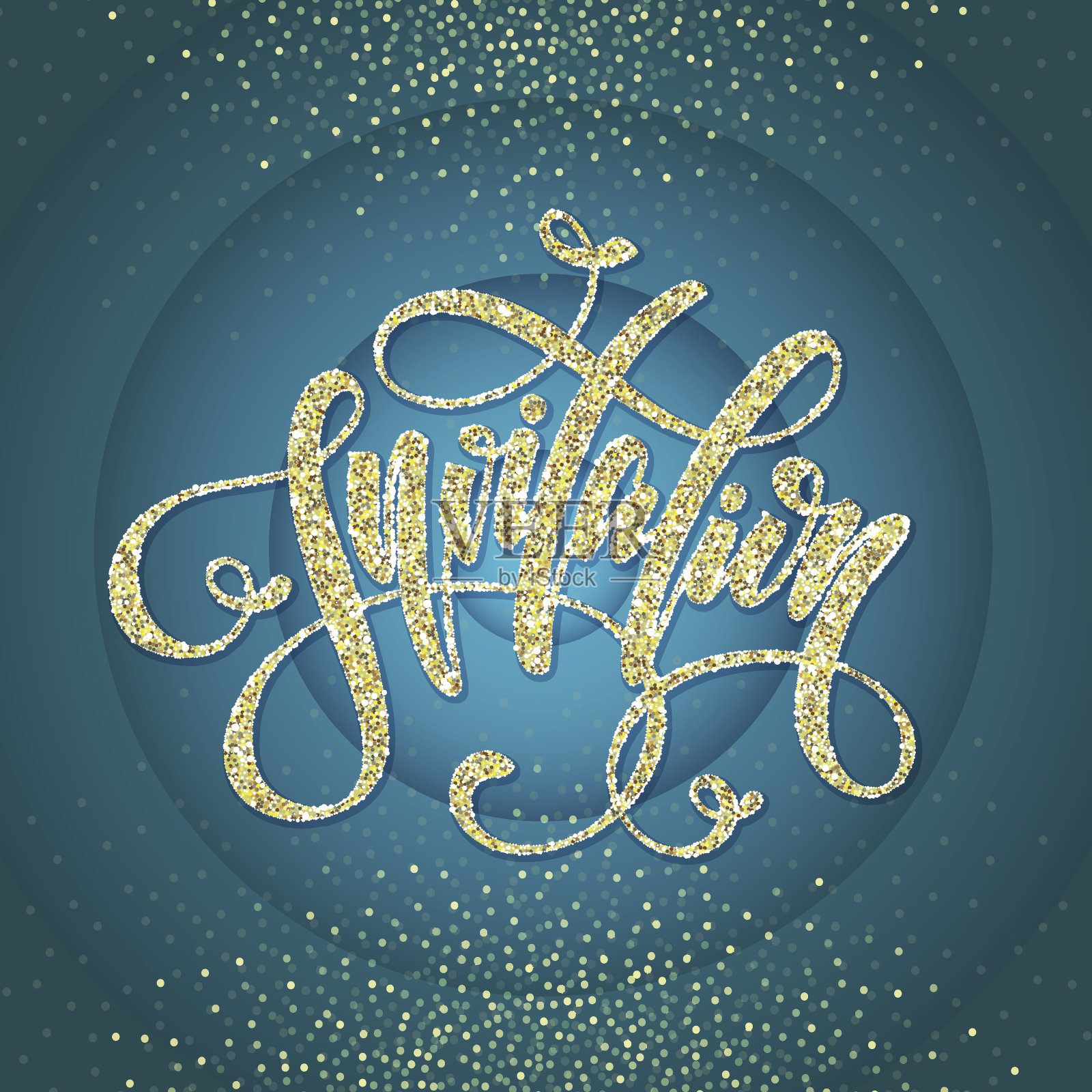 邀请卡插画图片素材