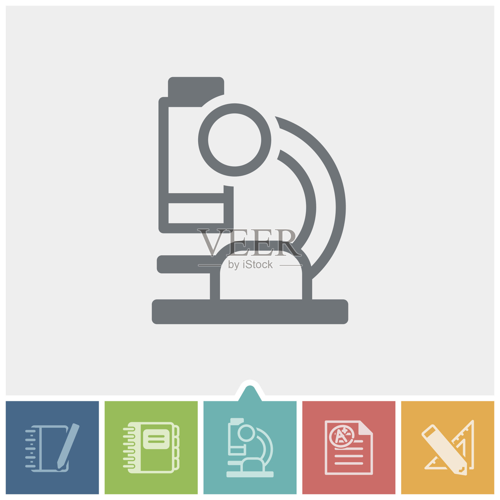 教育的图标图标素材