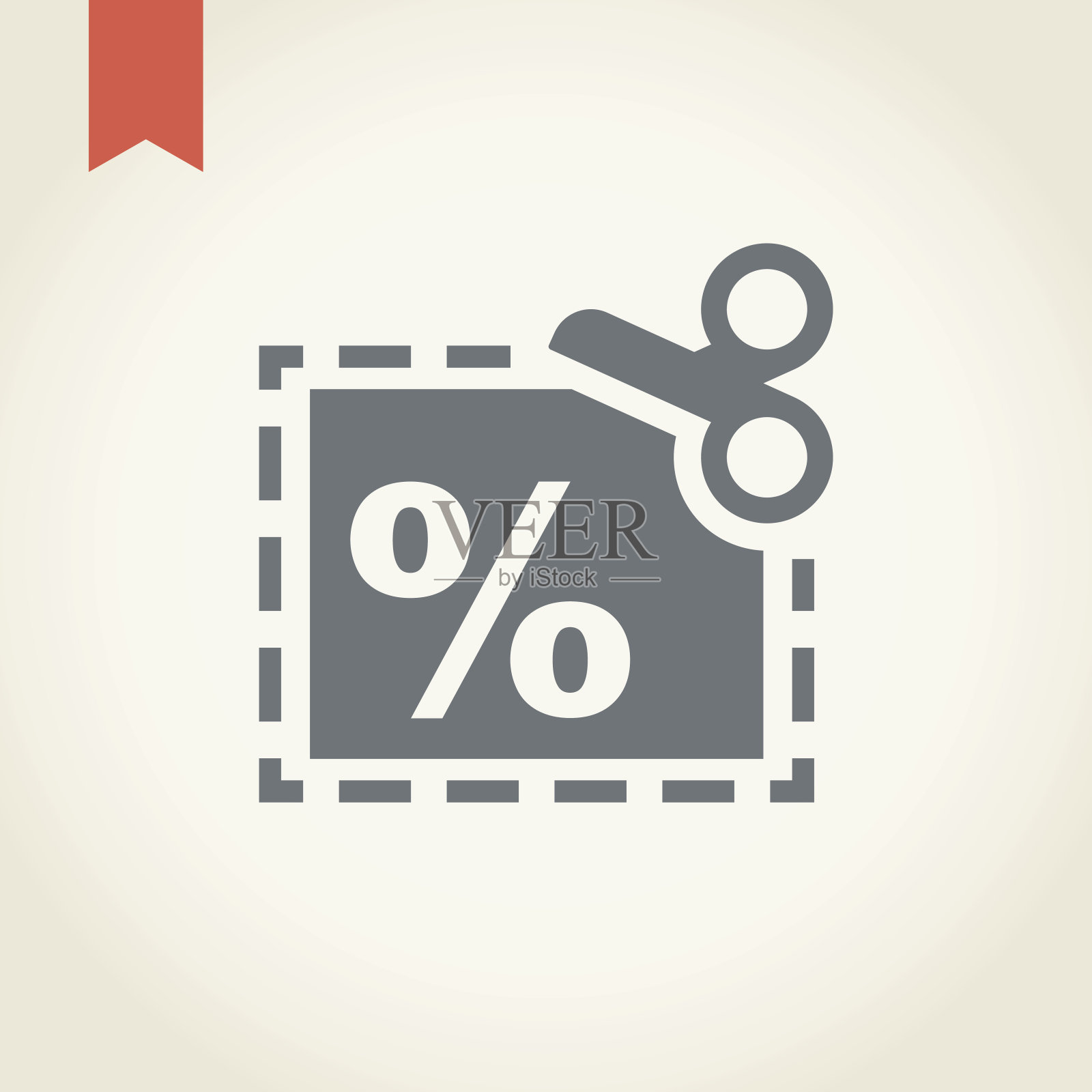 裁剪图标插画图片素材