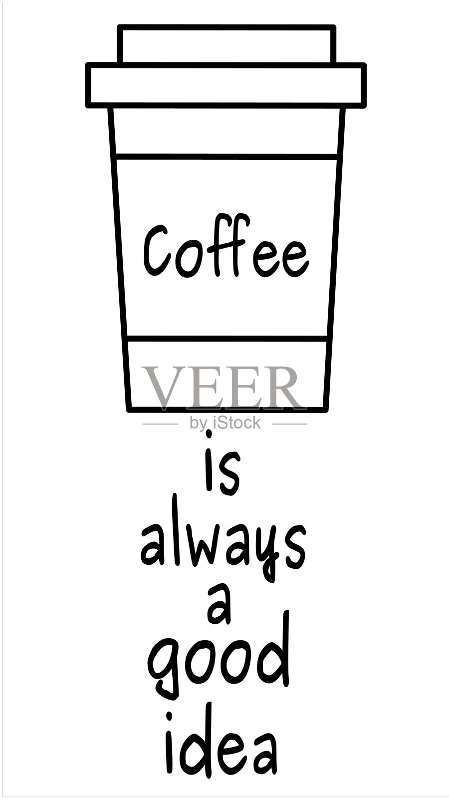 黑咖啡和白咖啡总是一个好主意矢量引用插图与纸杯咖啡设计元素图片