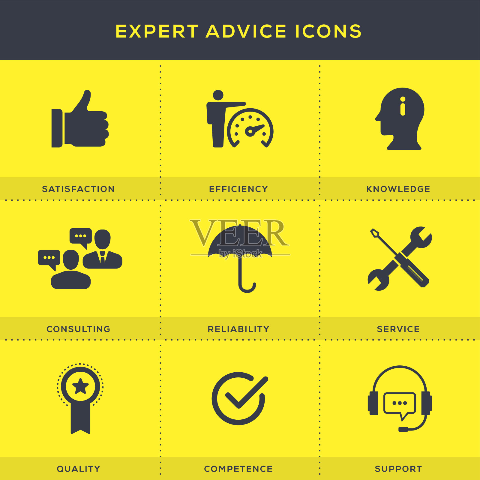 专家建议图标集插画图片素材