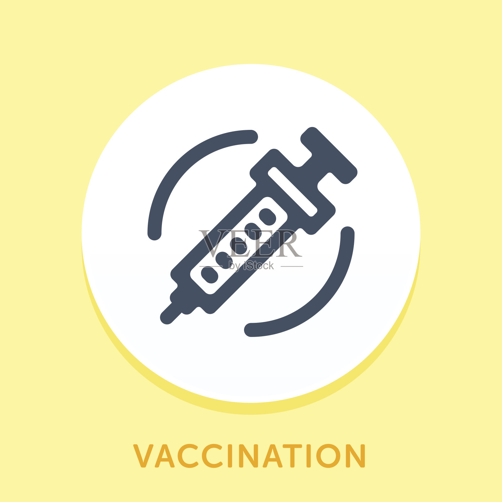 注射器曲线图标插画图片素材