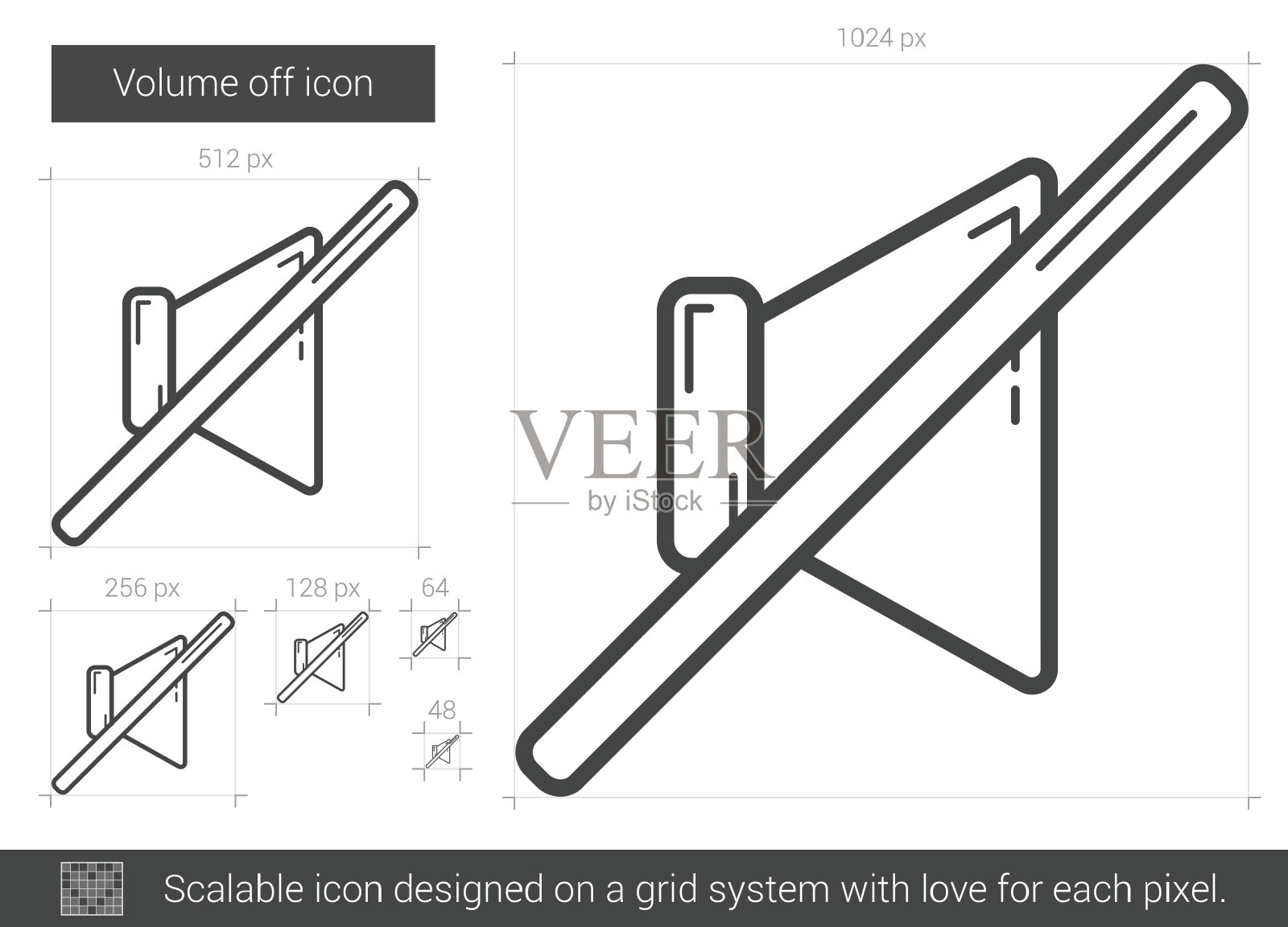 音量脱机图标图标素材