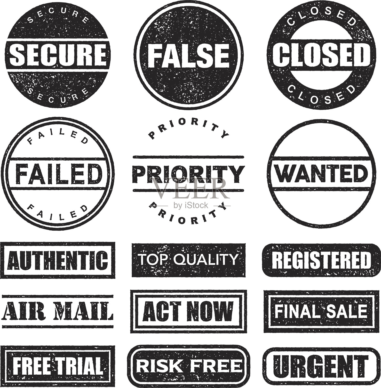 橡皮图章黑色和白色图标设置为透明背景插画图片素材