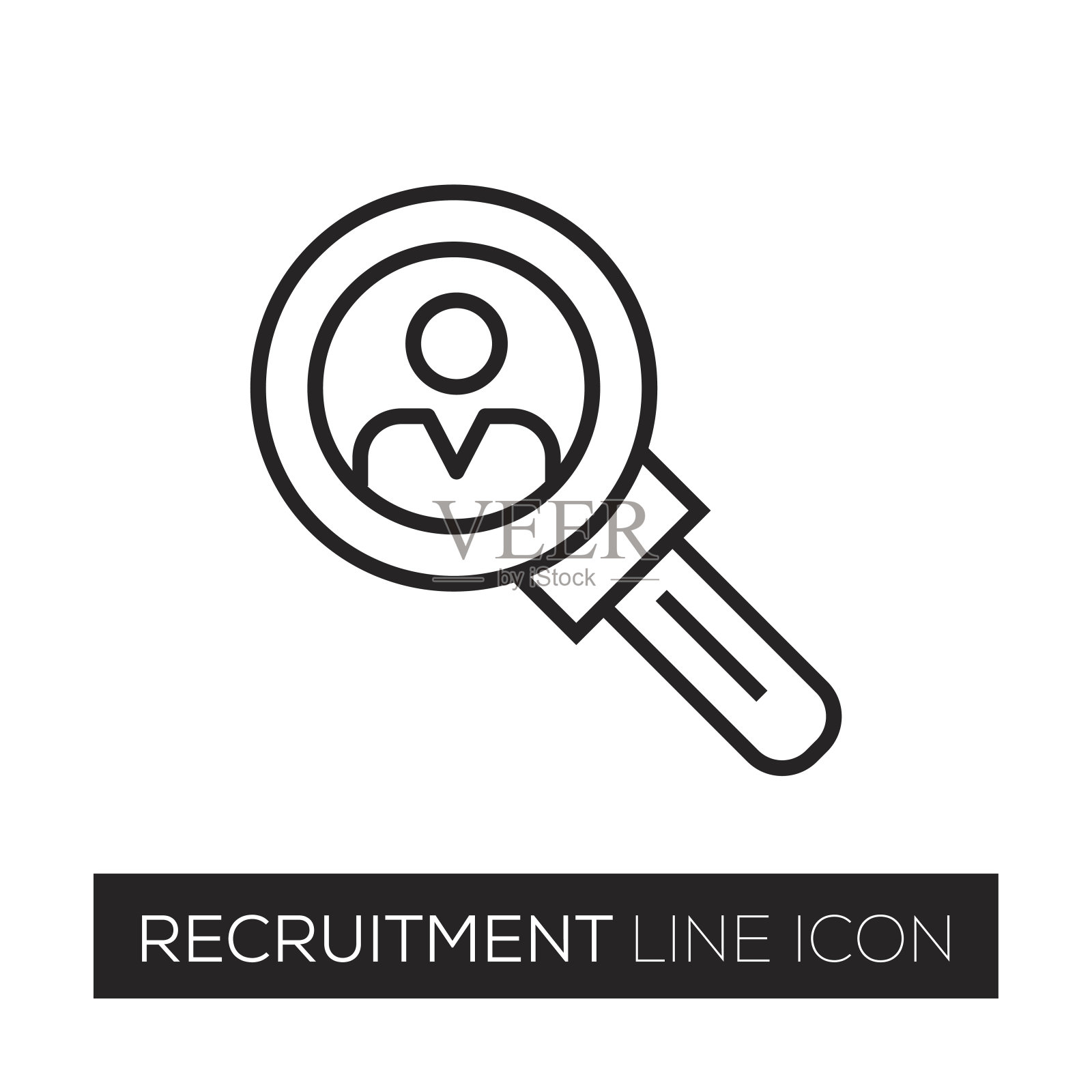 招聘行图标插画图片素材