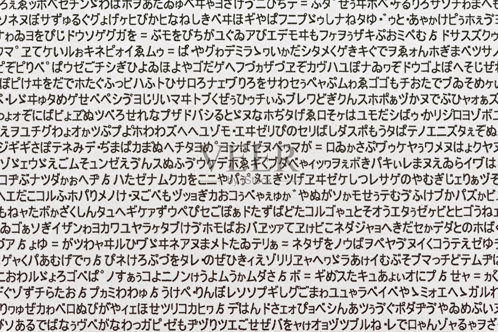 随机的日本平假名字符照片摄影图片