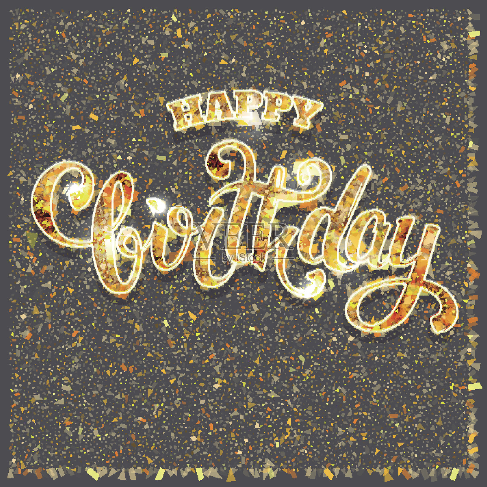 祝贺你“生日快乐”设计模板素材