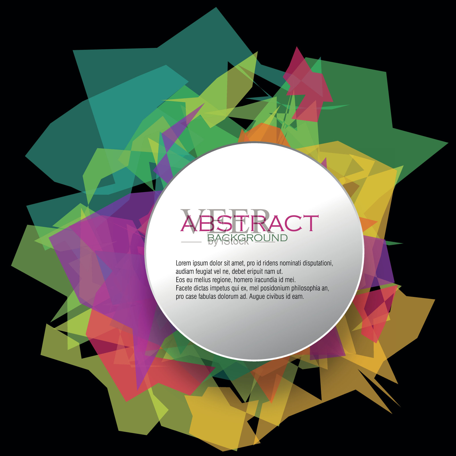 美丽的抽象背景设计模板素材