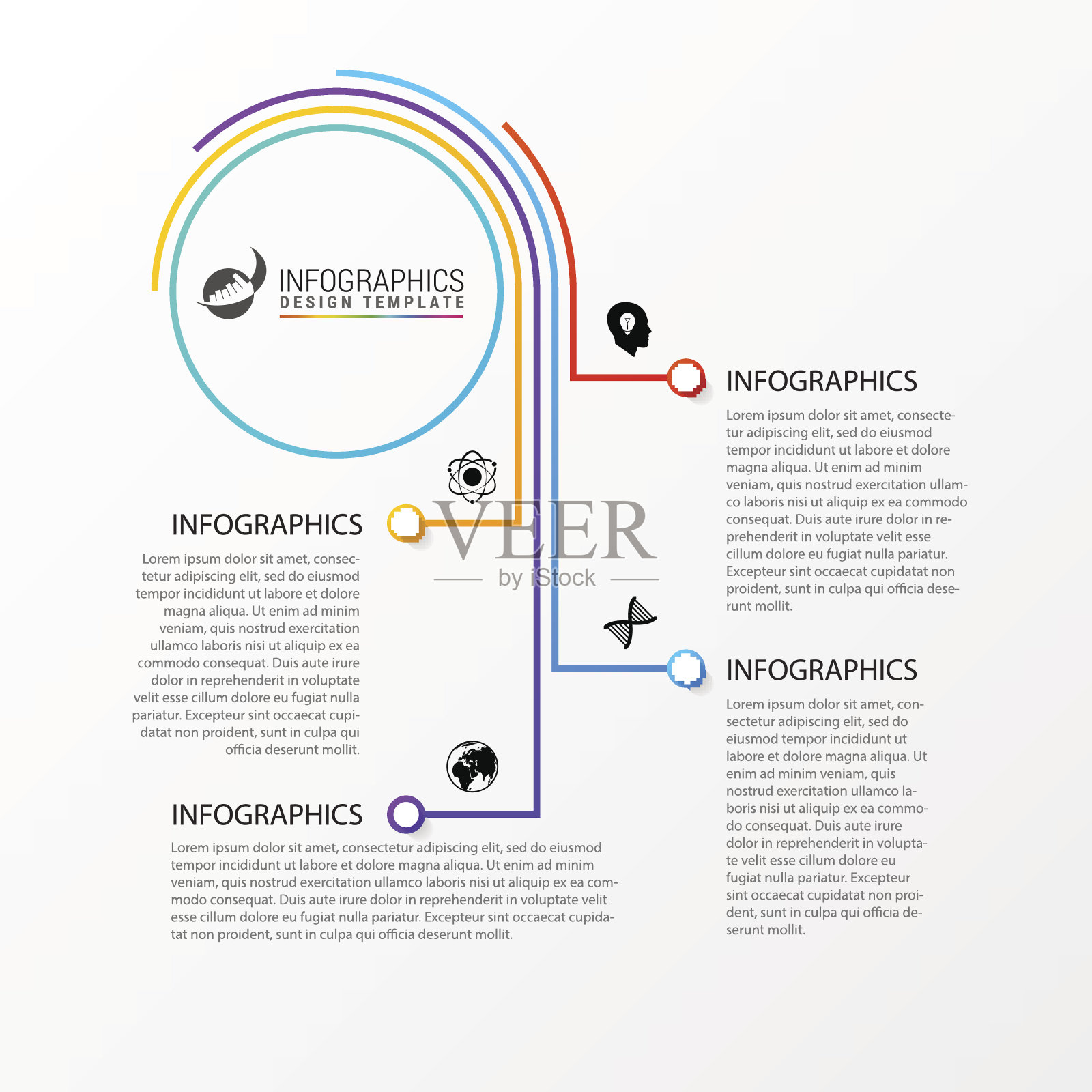 抽象多彩的商业路径。时间轴信息模板插画图片素材
