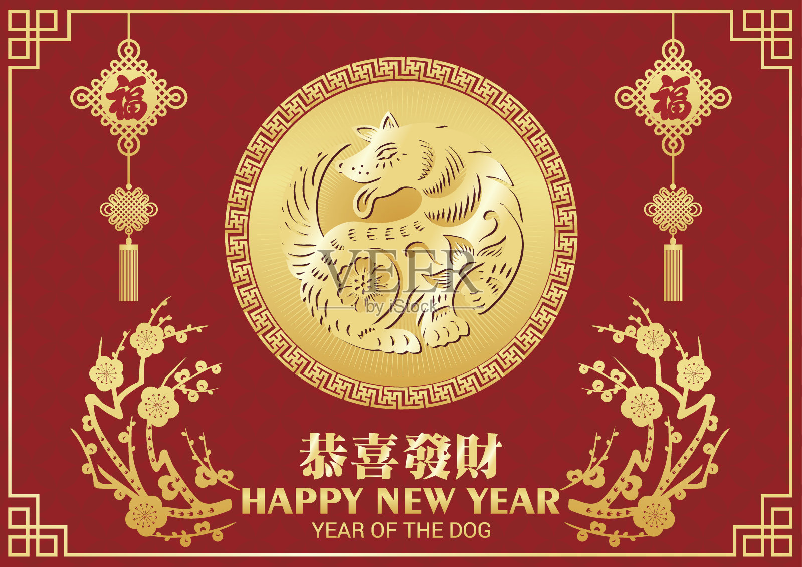 狗年，2018插画图片素材