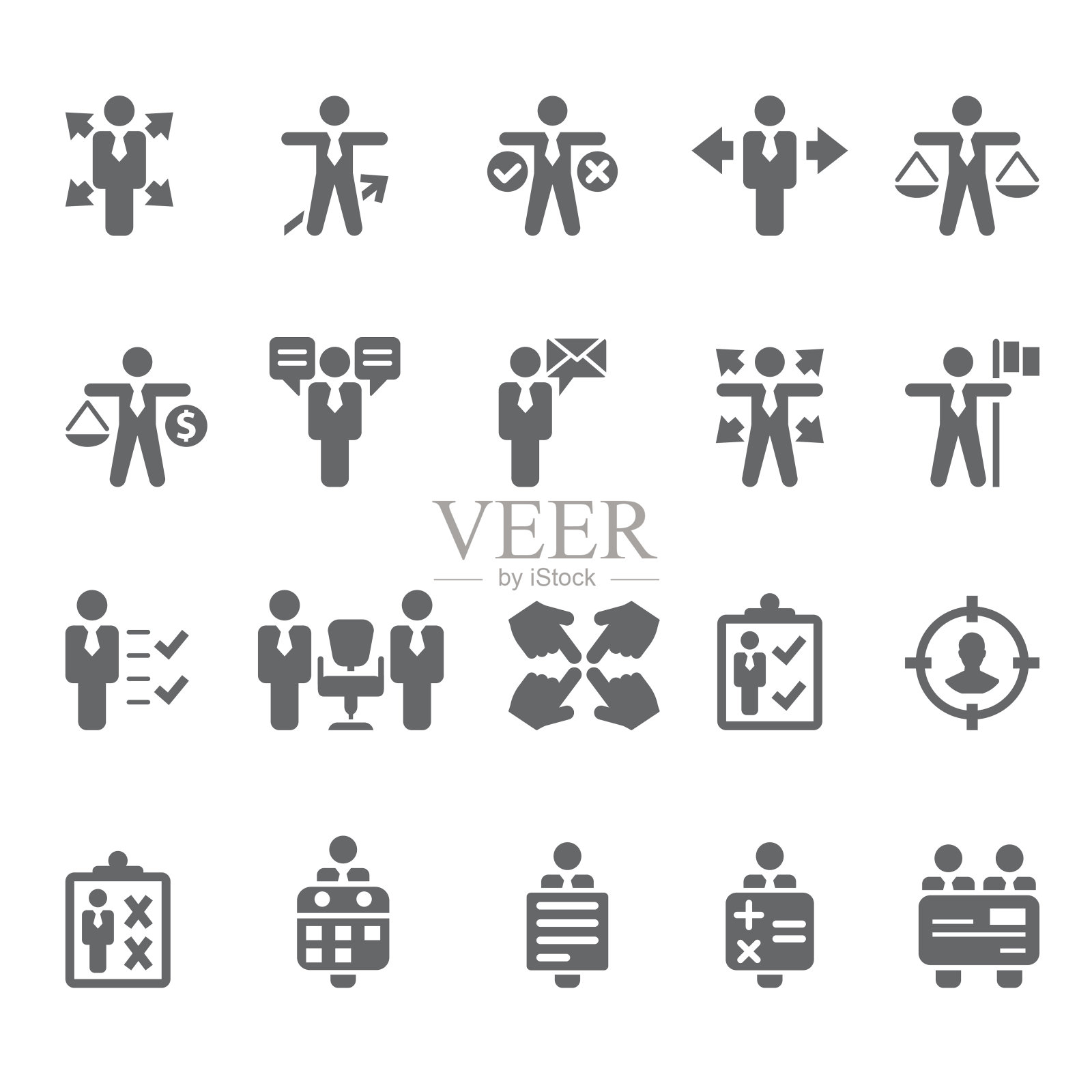 业务策略图标集图标素材