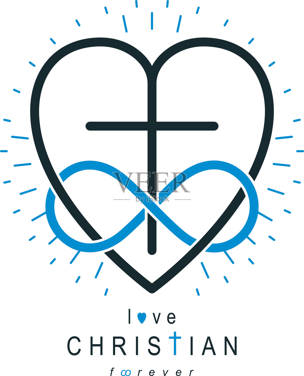 永恒之爱的上帝概念符号结合无限循环符号和基督十字架与心，向量创意图标。插画图片素材