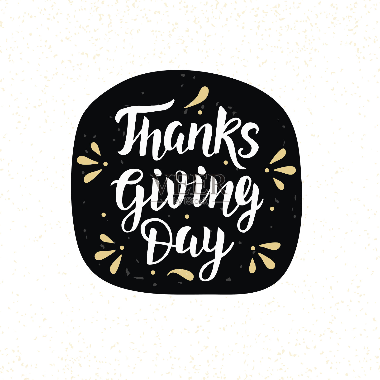 感恩节主题艺术字设计元素图片