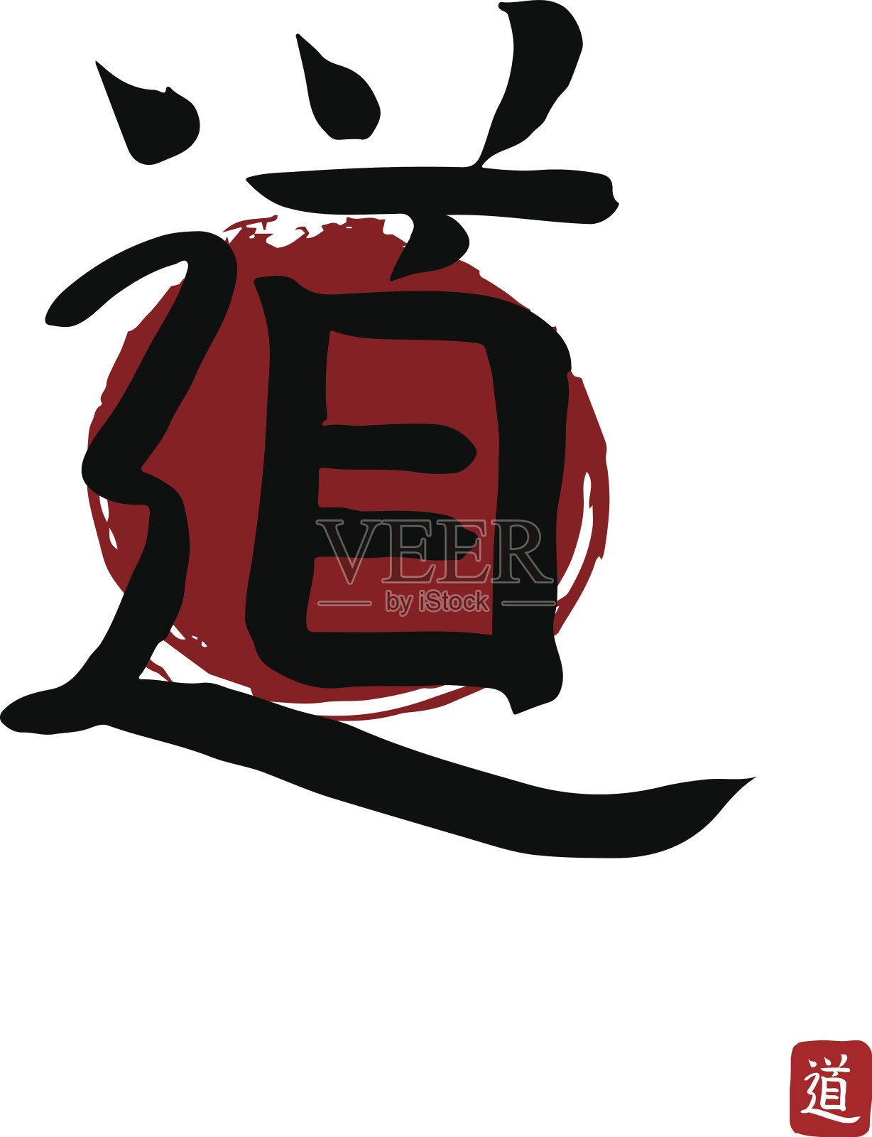 象形文字日本翻译-方式。日本太阳背景。矢量日本符号在白色的背景。手绘日本象形文字。毛笔书法插画图片素材