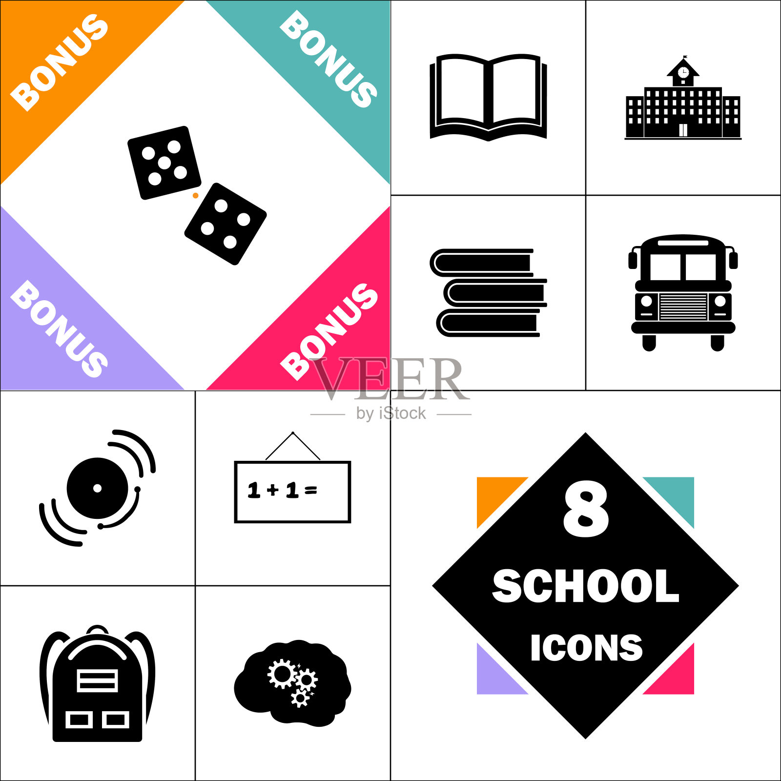 游戏骰子计算机符号图标素材