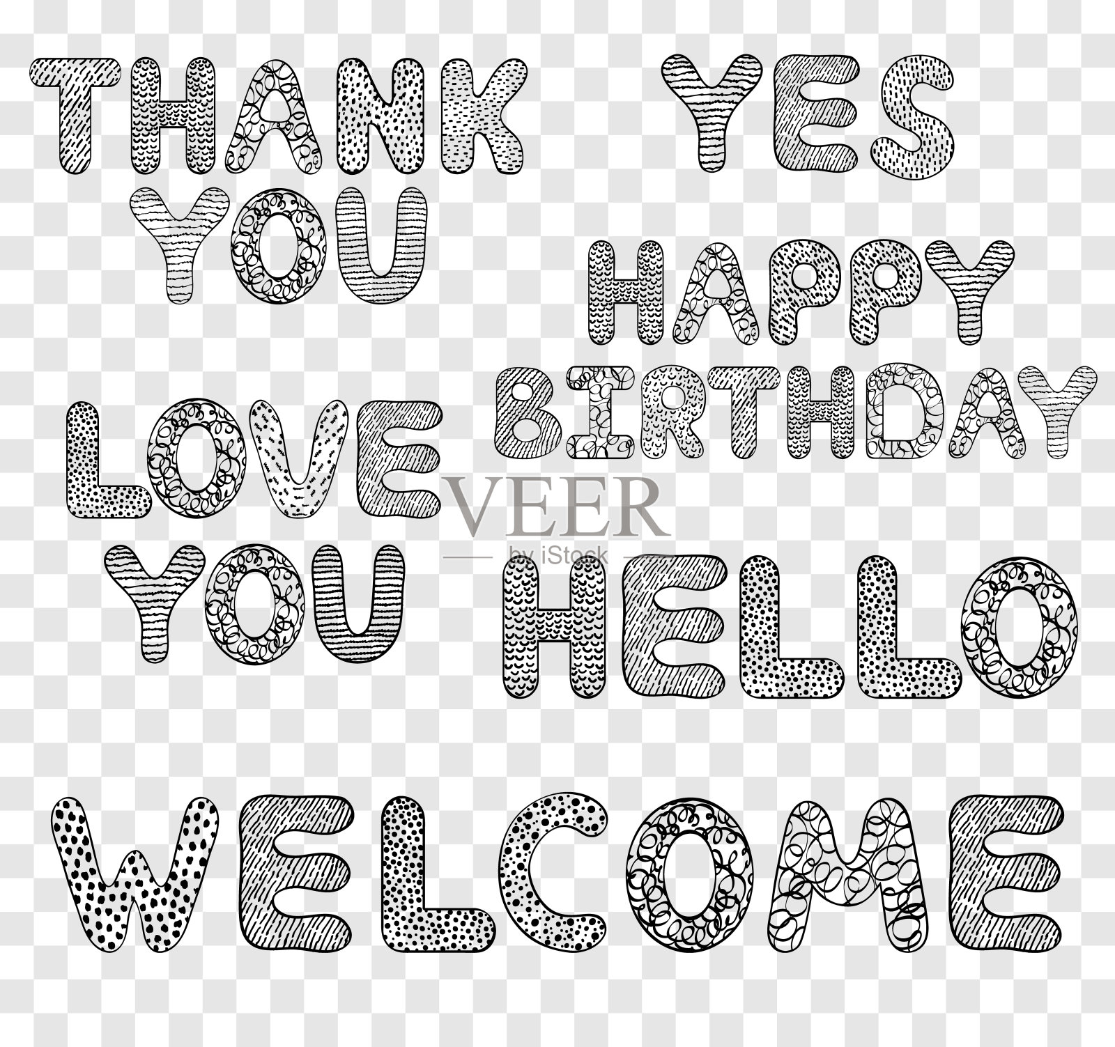 手绘铭文透明背景插画图片素材