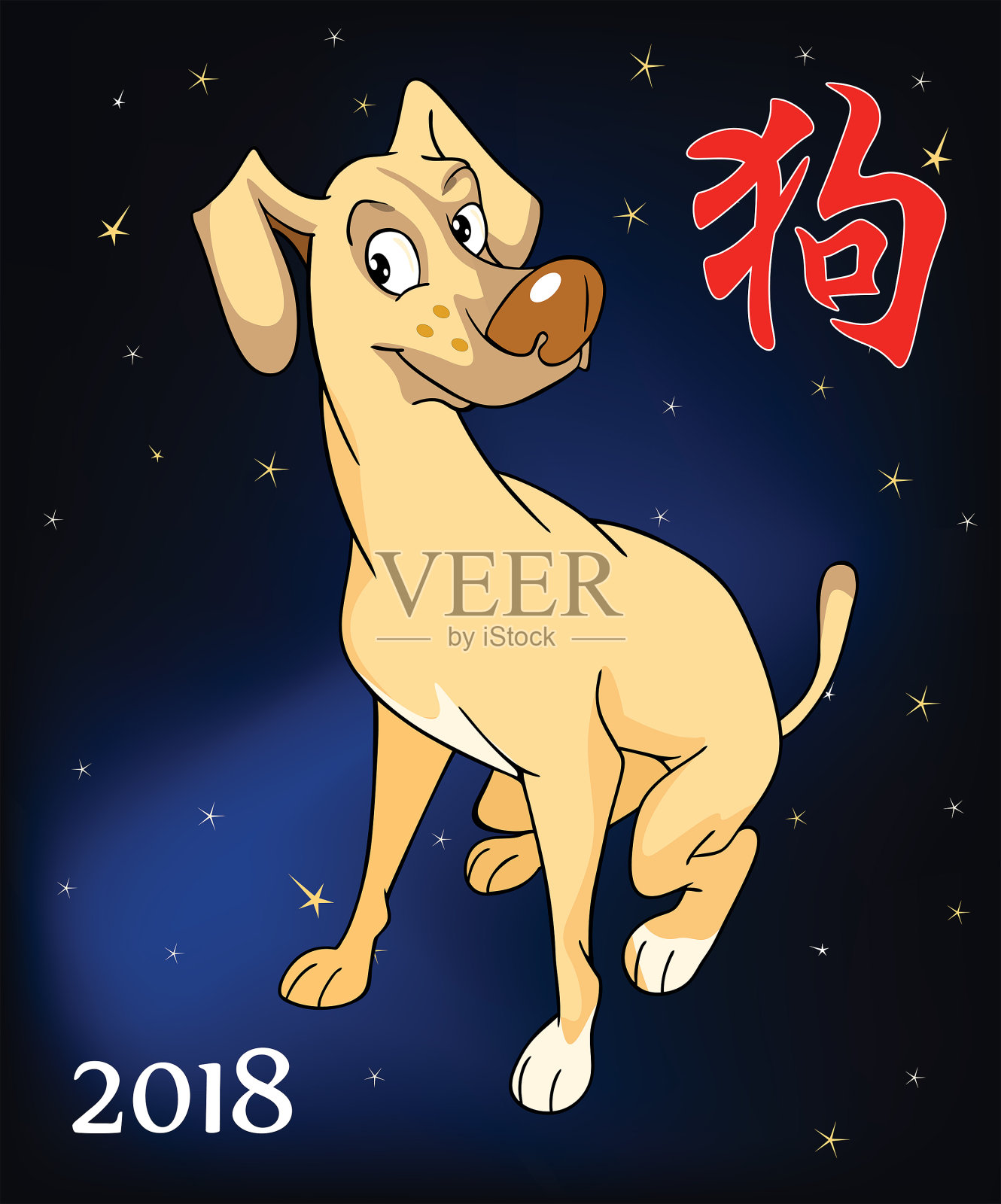 中国农历狗年插画图片素材